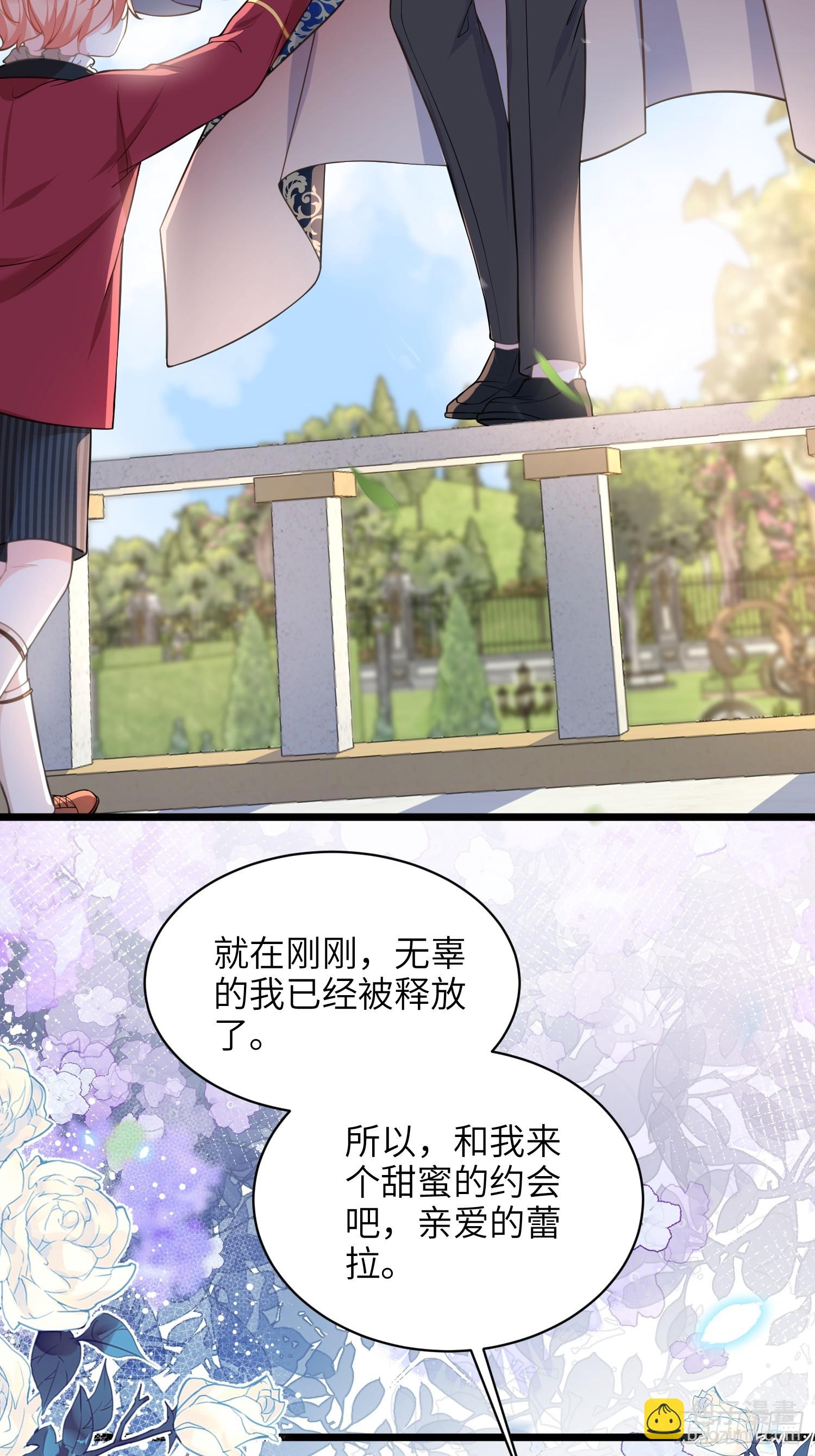 61 和我约会吧-第62话