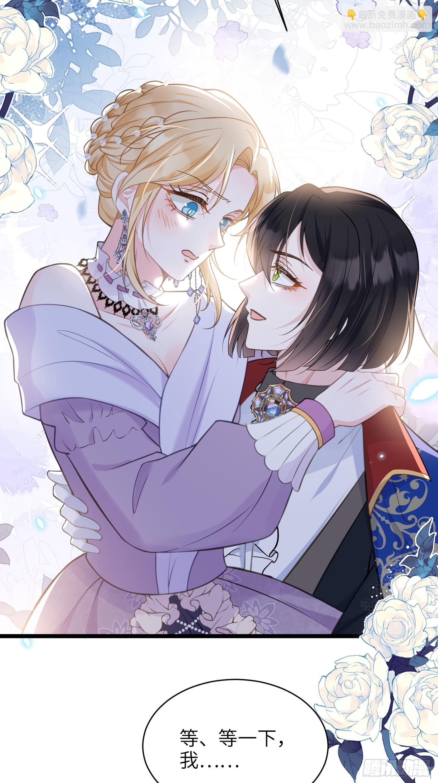 61 和我约会吧-第62话