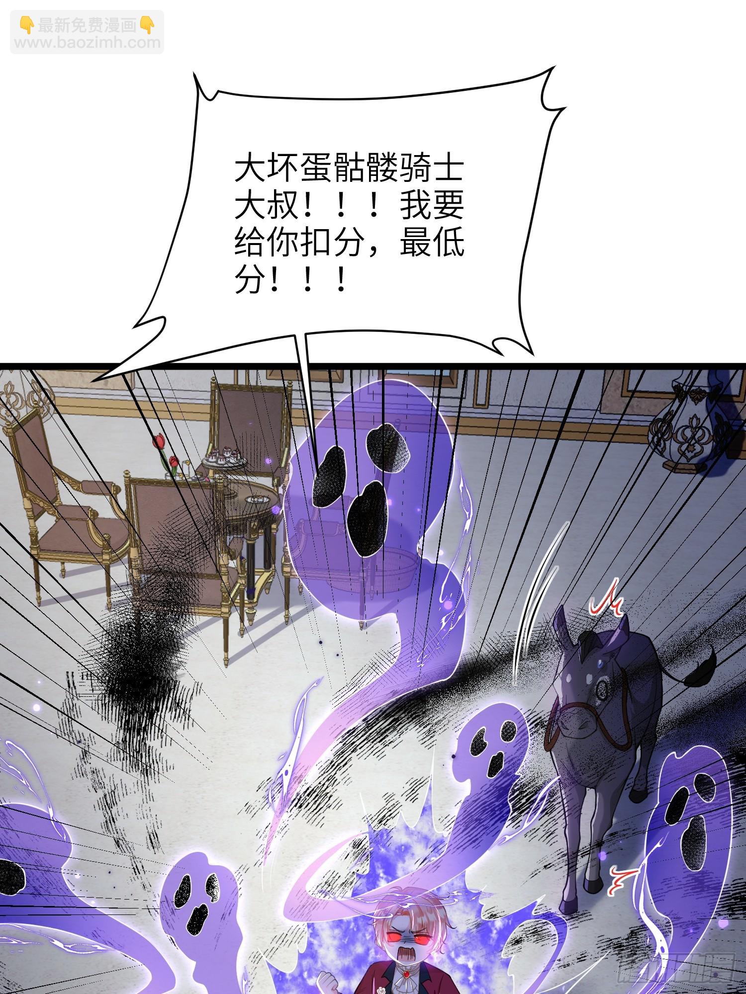 61 和我约会吧-第62话