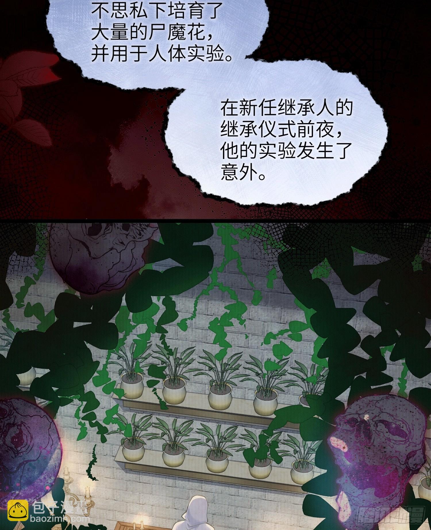 61 和我约会吧-第62话