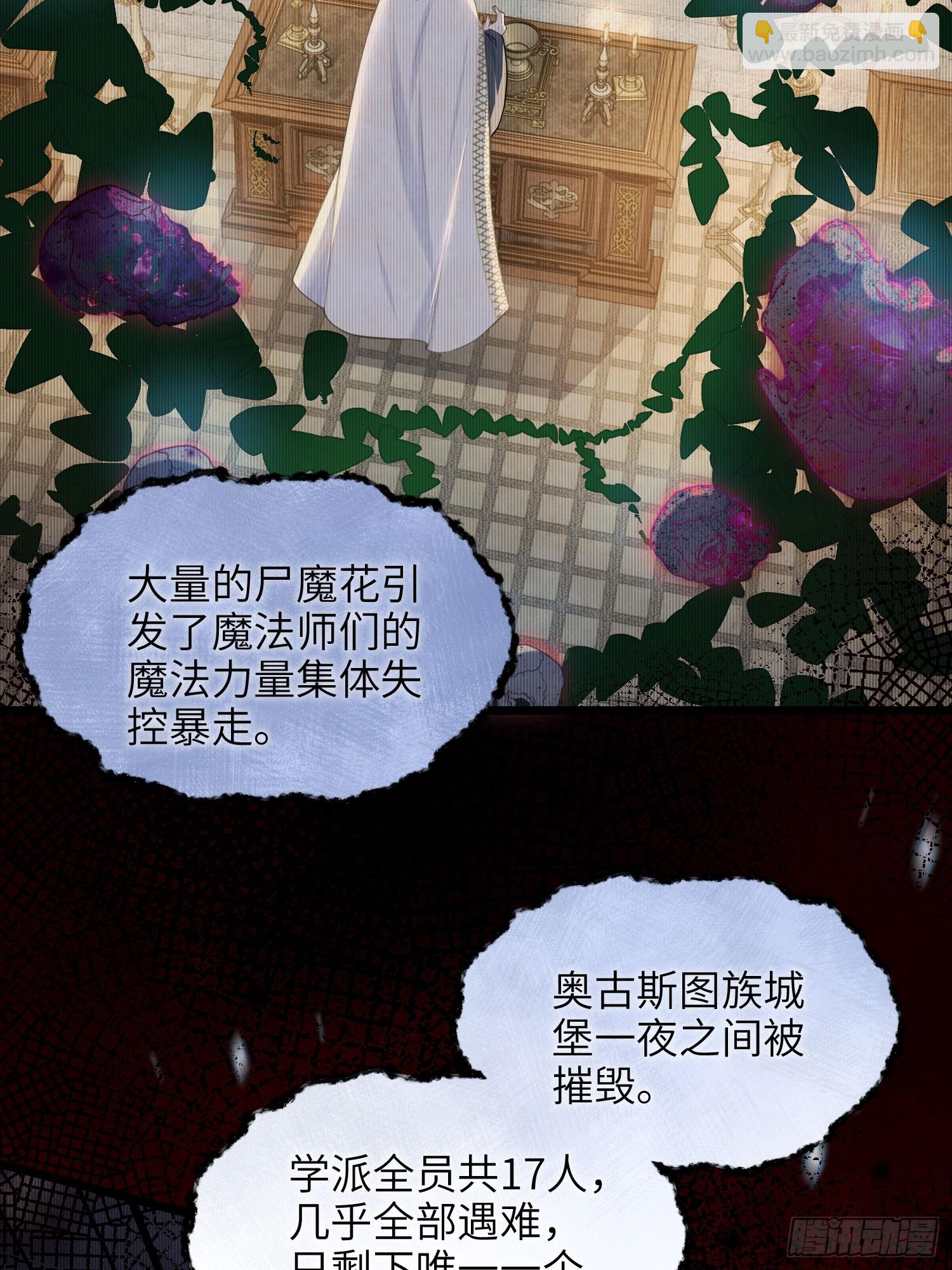 61 和我约会吧-第62话