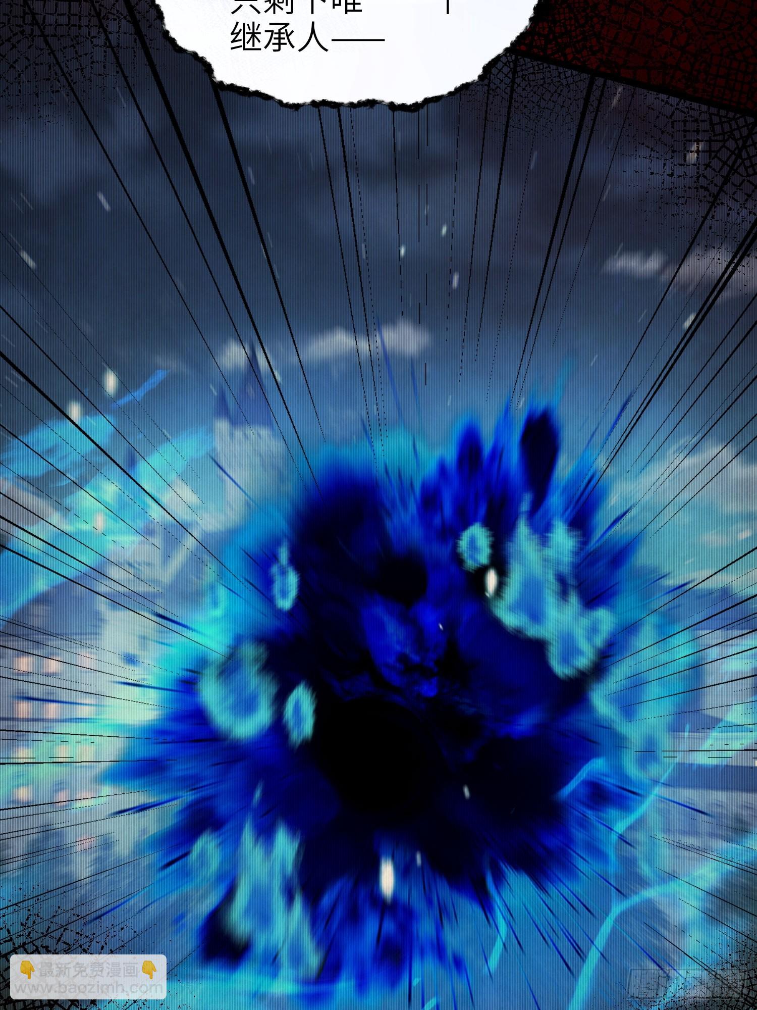 61 和我约会吧-第62话