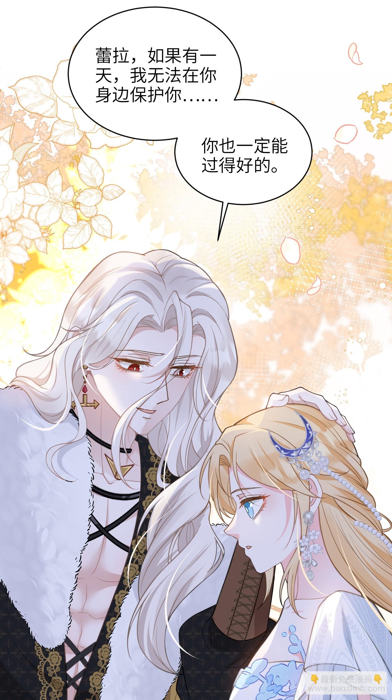 65 奥兹皇子登场-第66话