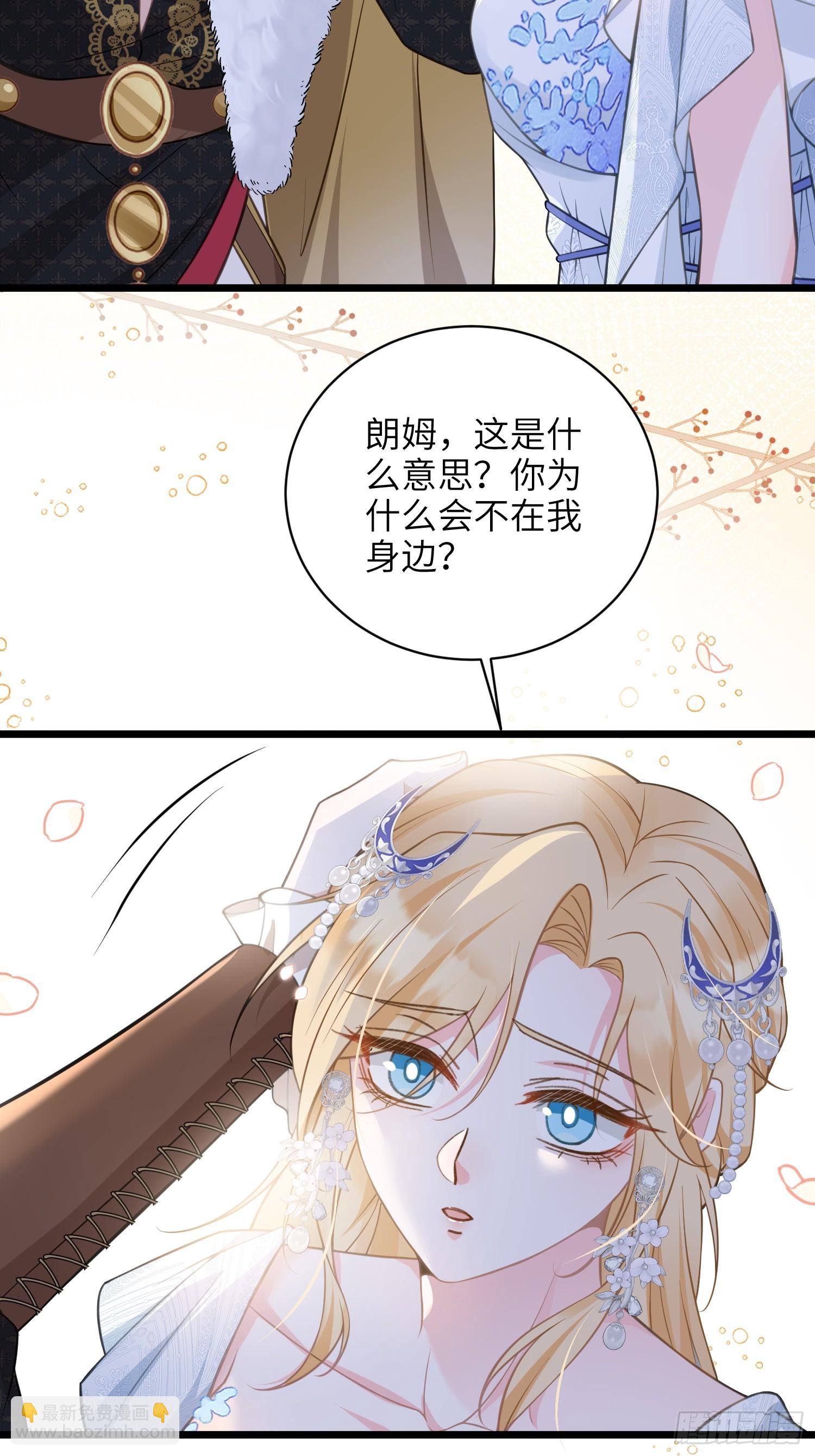 65 奥兹皇子登场-第66话