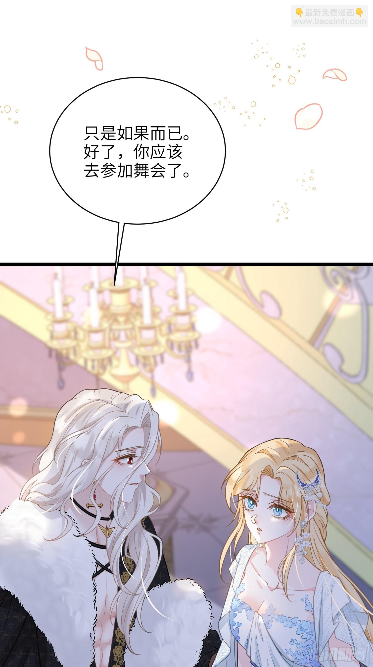 65 奥兹皇子登场-第66话