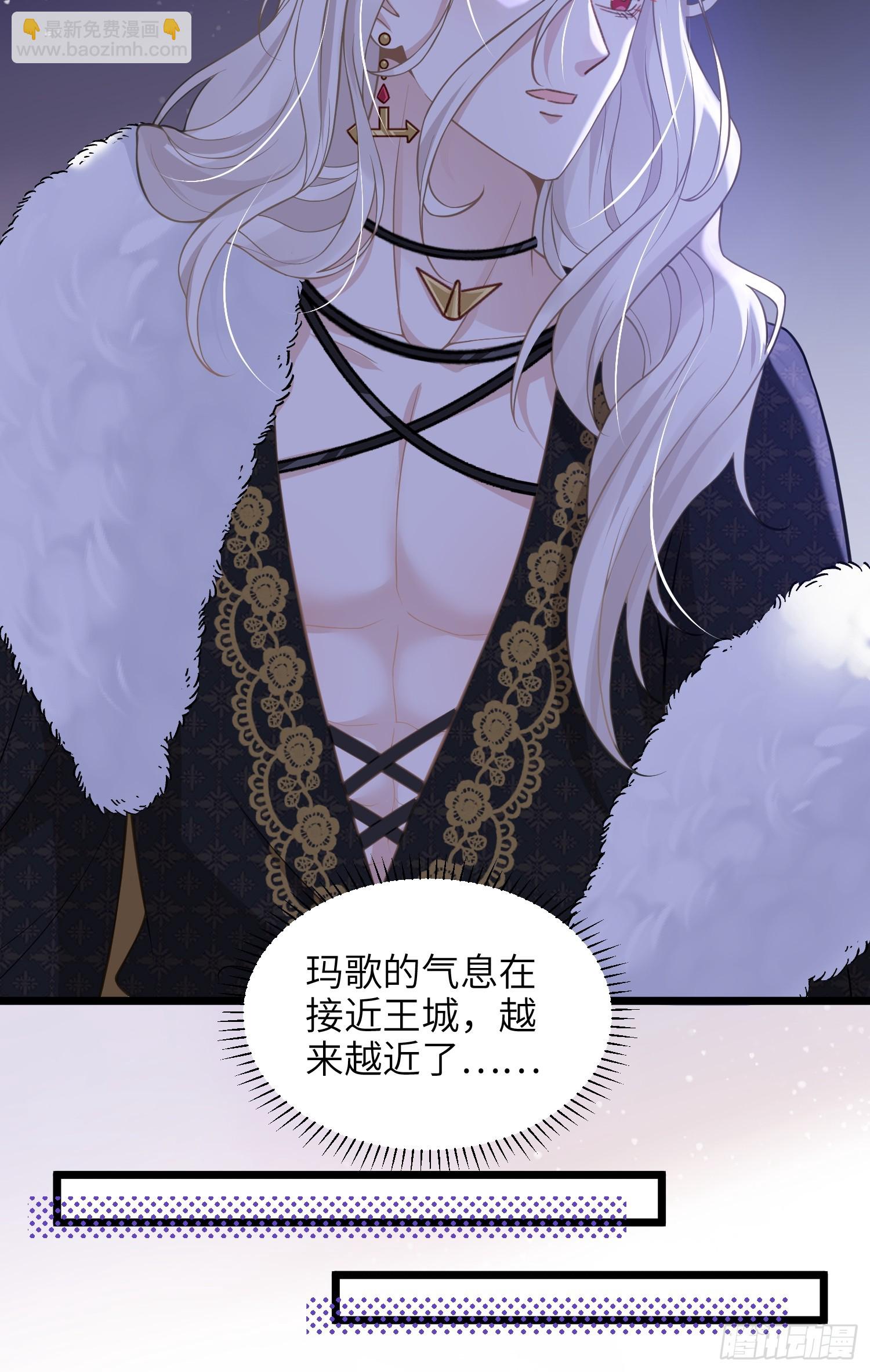 65 奥兹皇子登场-第66话