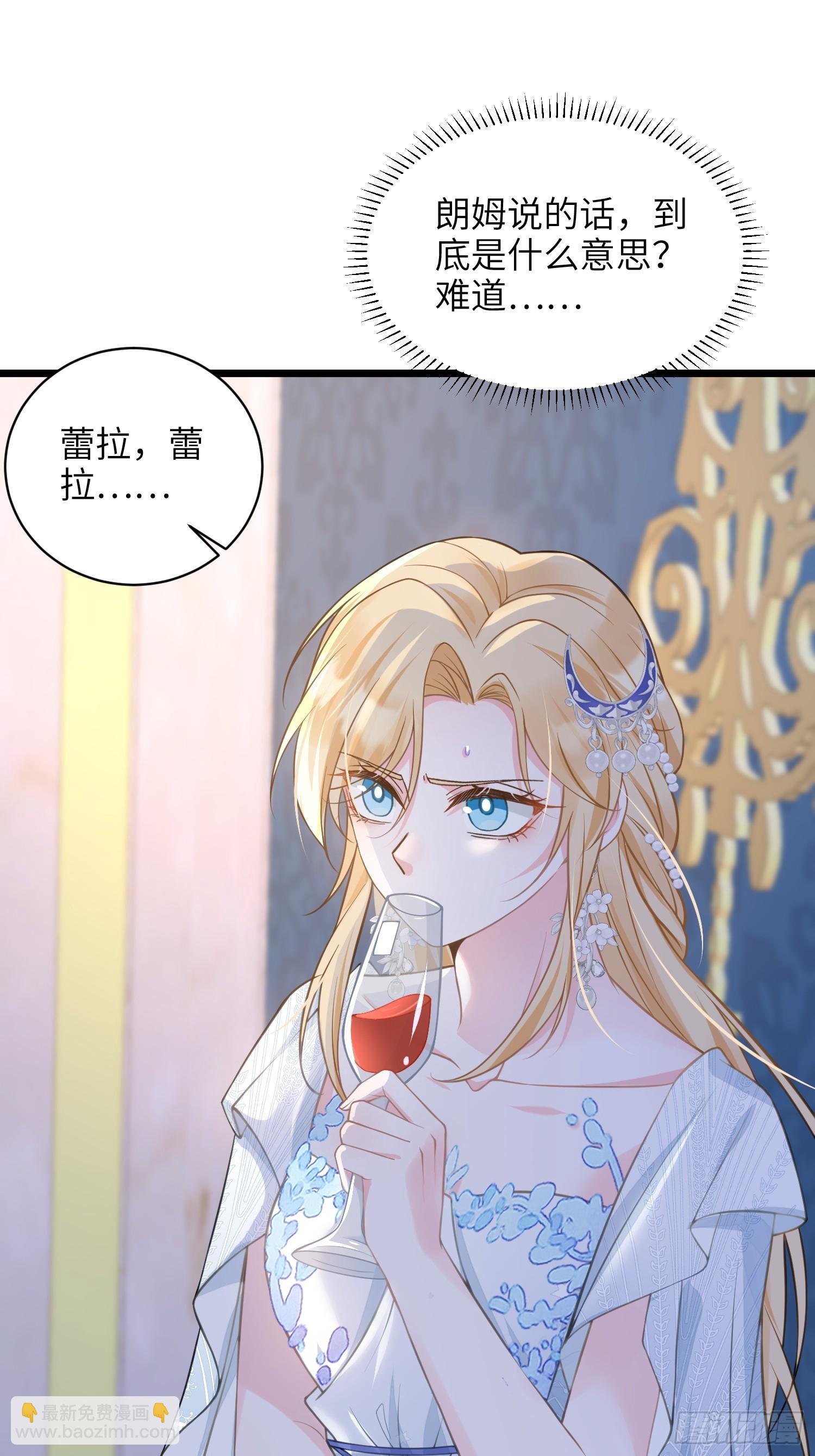 65 奥兹皇子登场-第66话