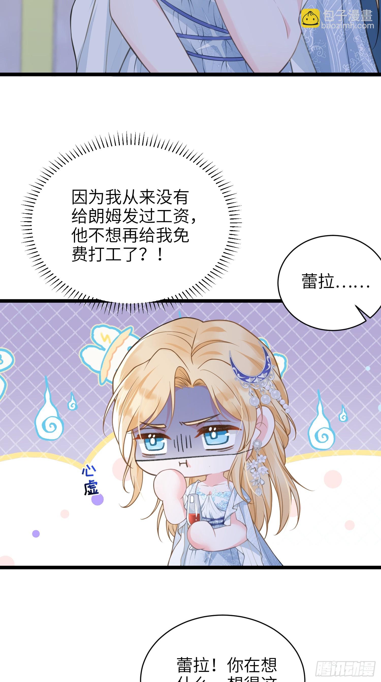 65 奥兹皇子登场-第66话