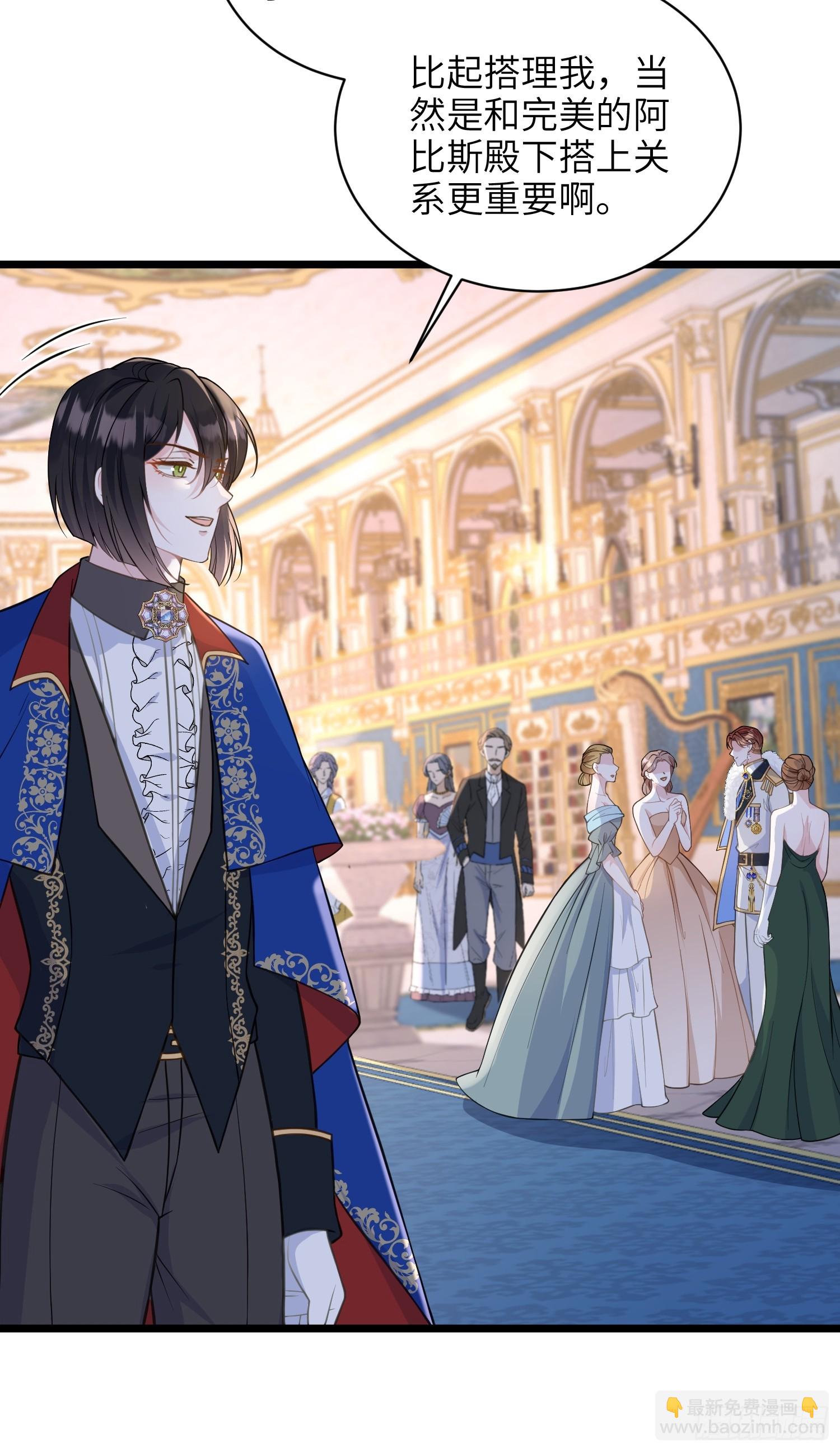 65 奥兹皇子登场-第66话