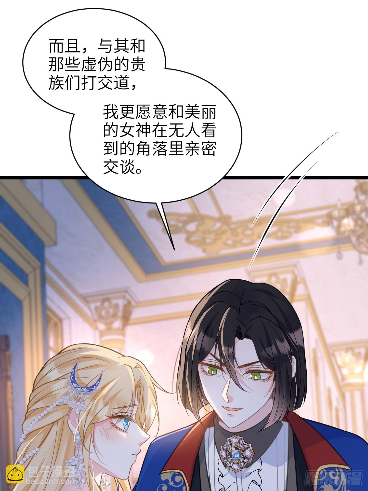 65 奥兹皇子登场-第66话