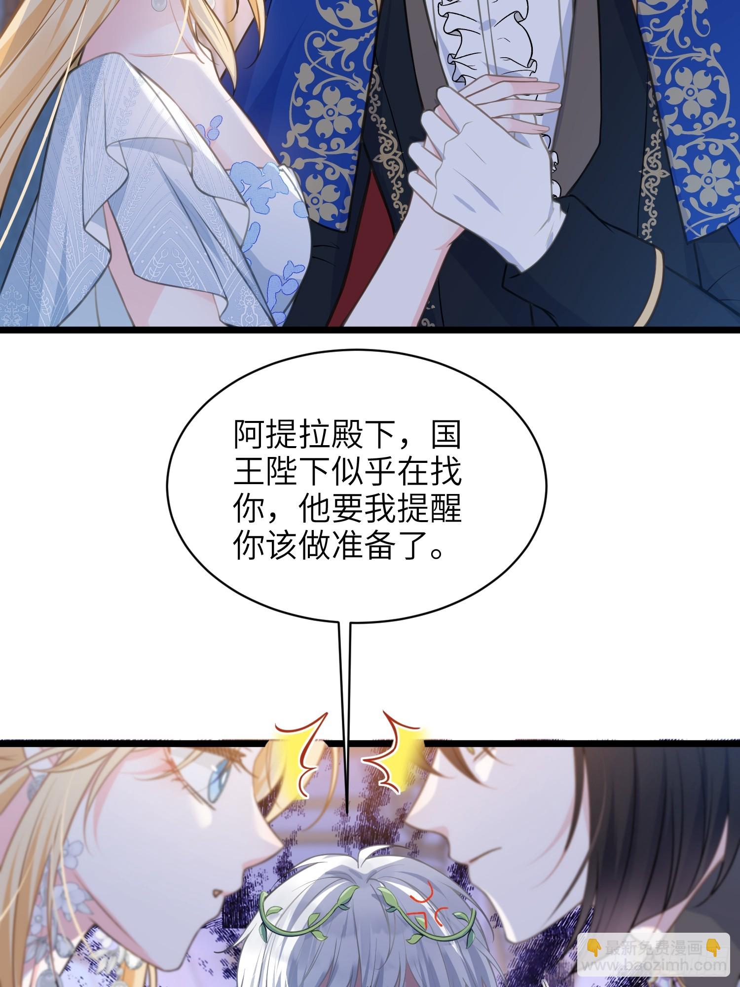 65 奥兹皇子登场-第66话