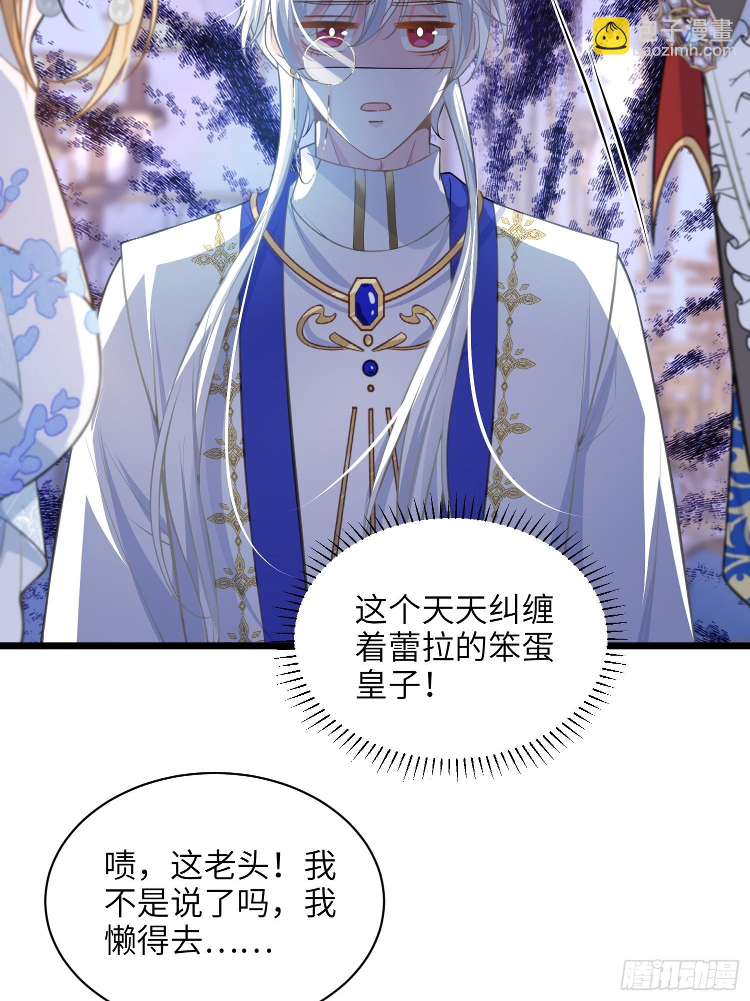 65 奥兹皇子登场-第66话