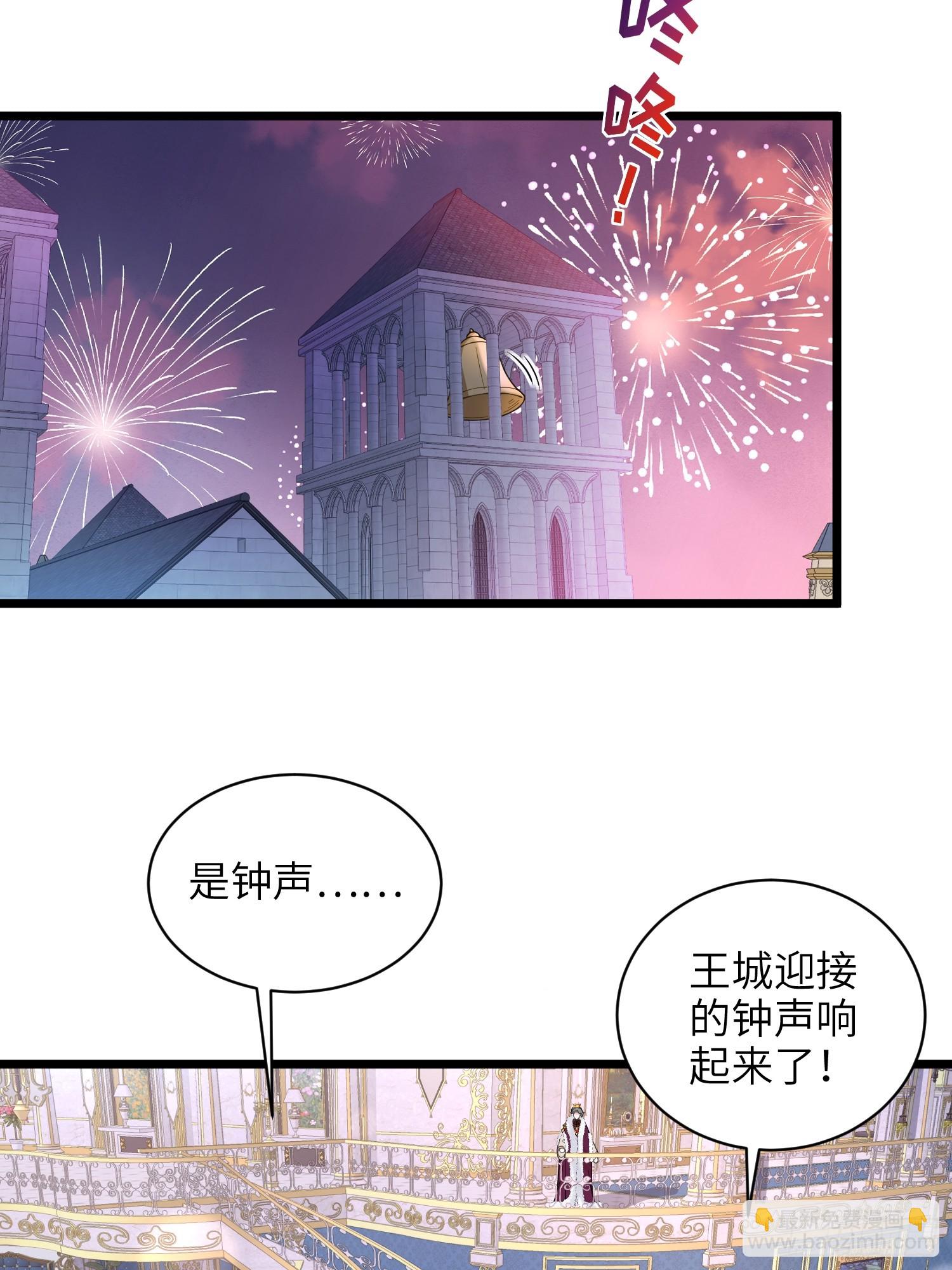 65 奥兹皇子登场-第66话