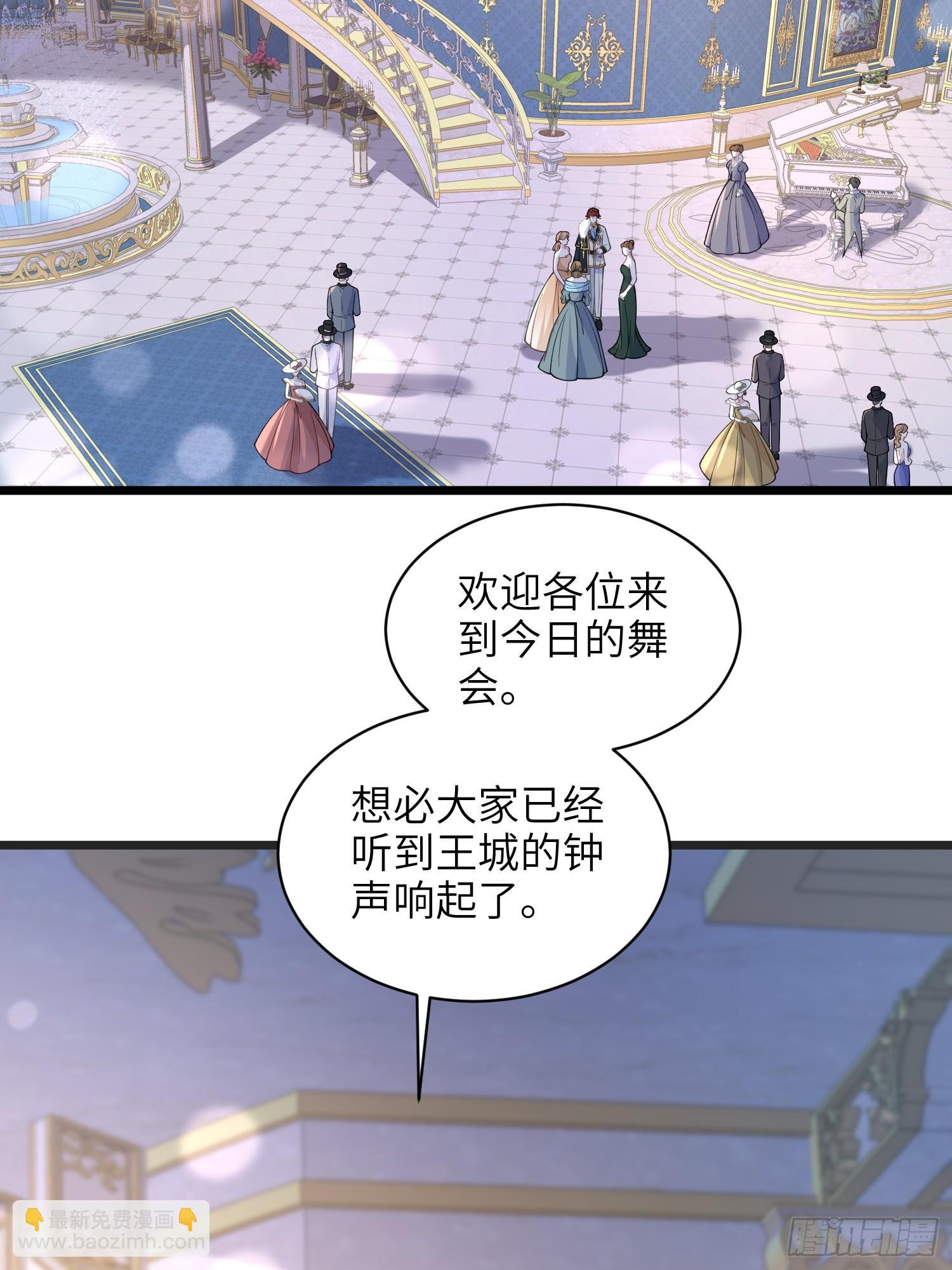 65 奥兹皇子登场-第66话