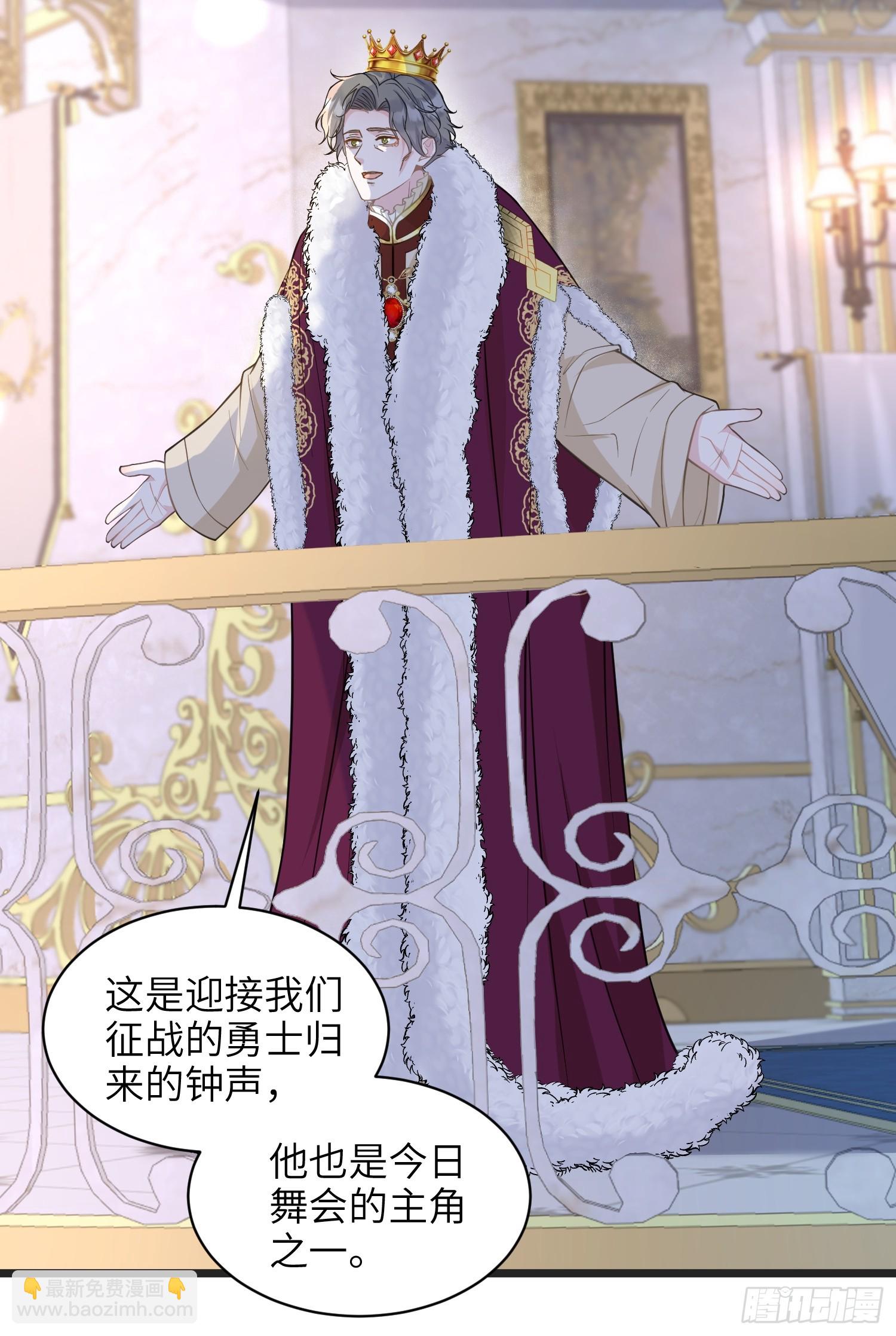 65 奥兹皇子登场-第66话