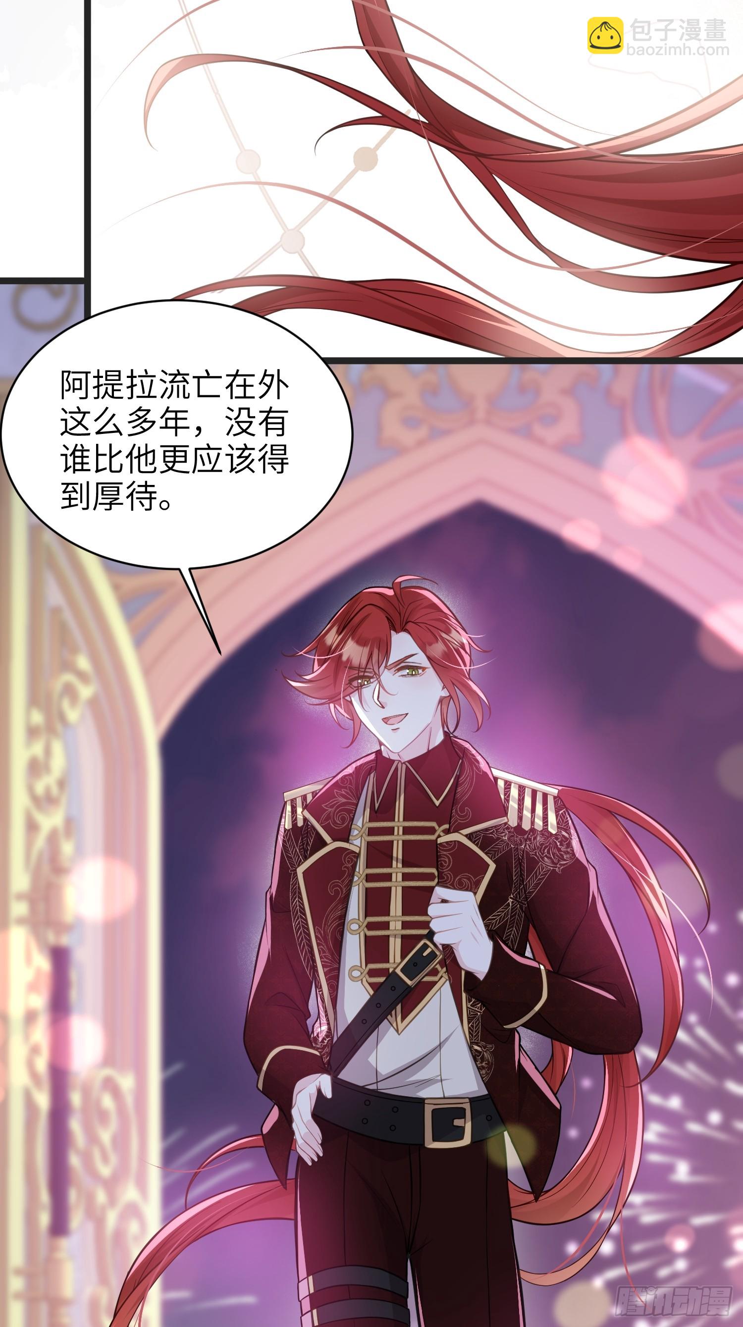 65 奥兹皇子登场-第66话