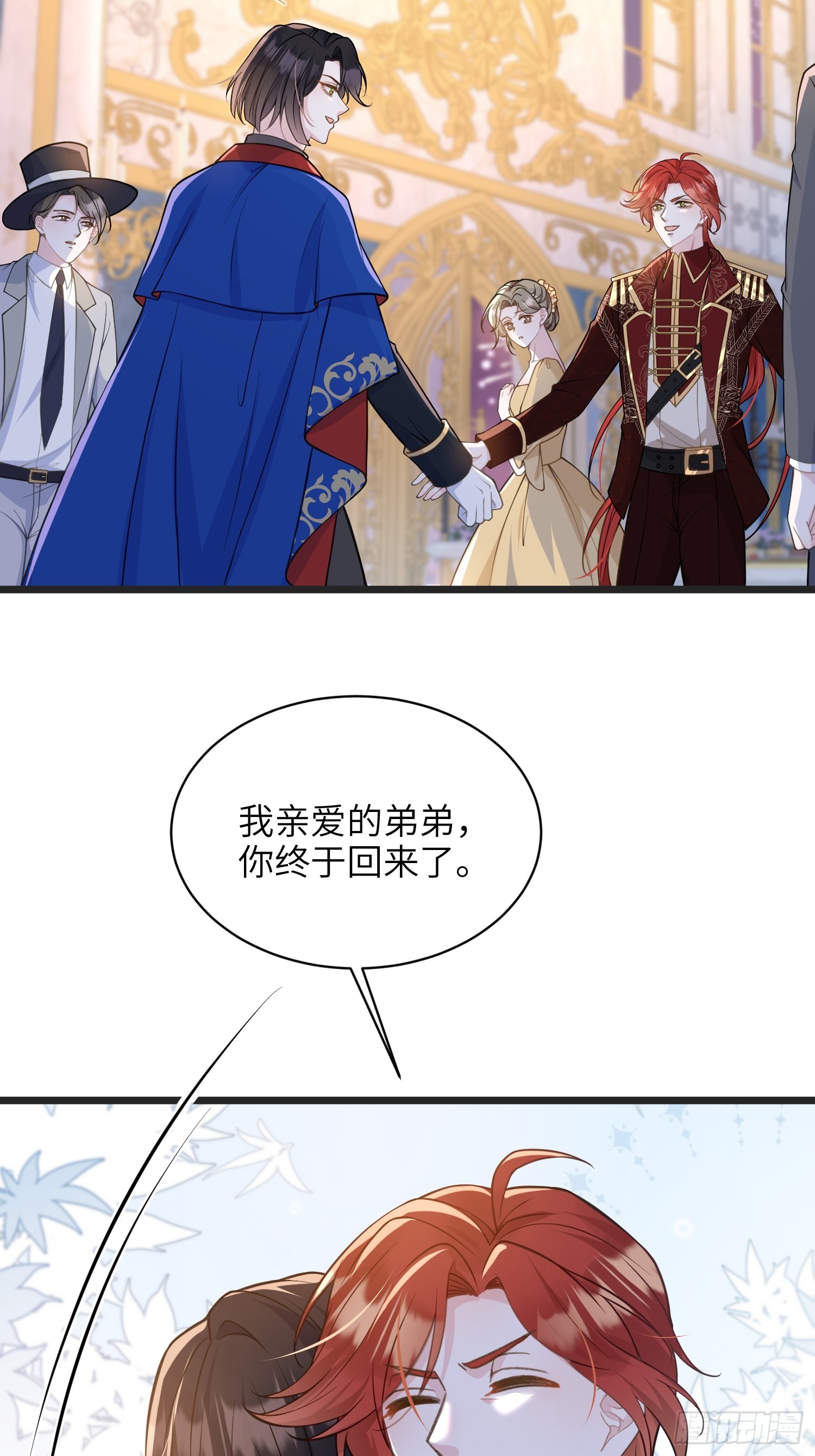 65 奥兹皇子登场-第66话