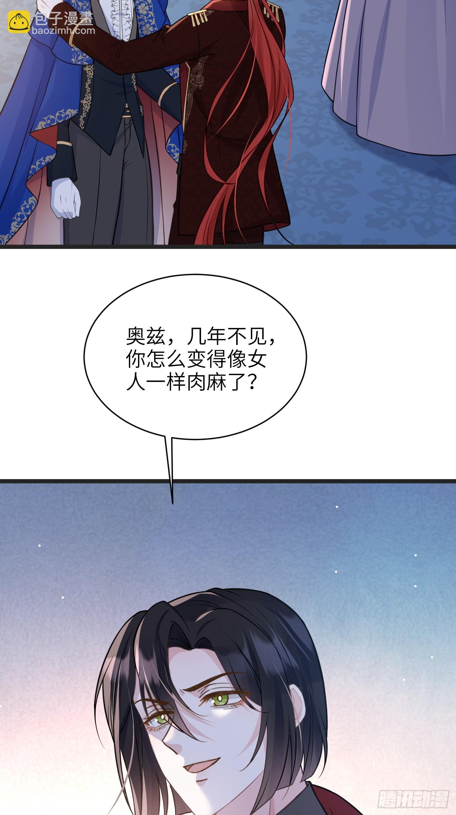 65 奥兹皇子登场-第66话