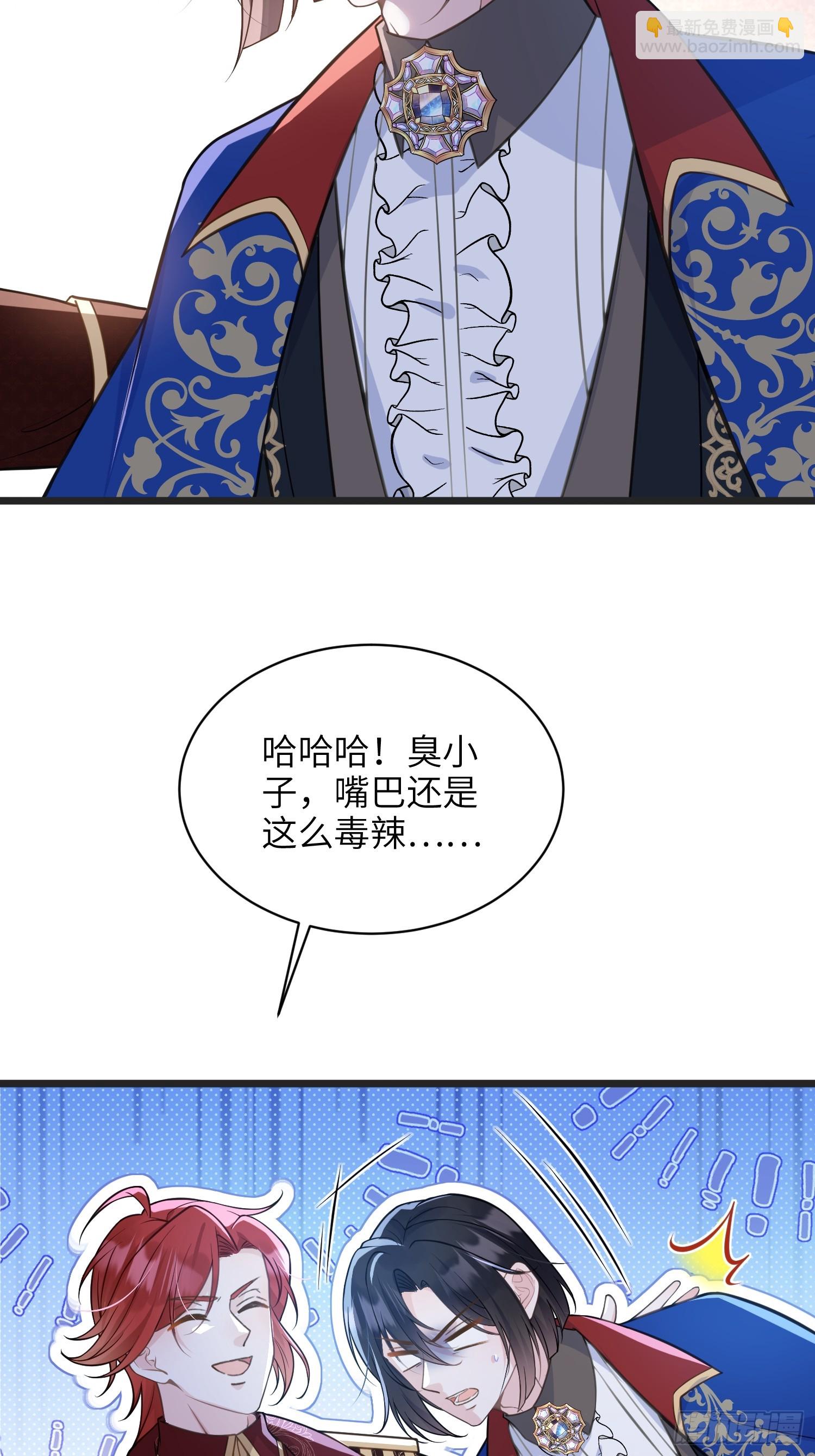 65 奥兹皇子登场-第66话