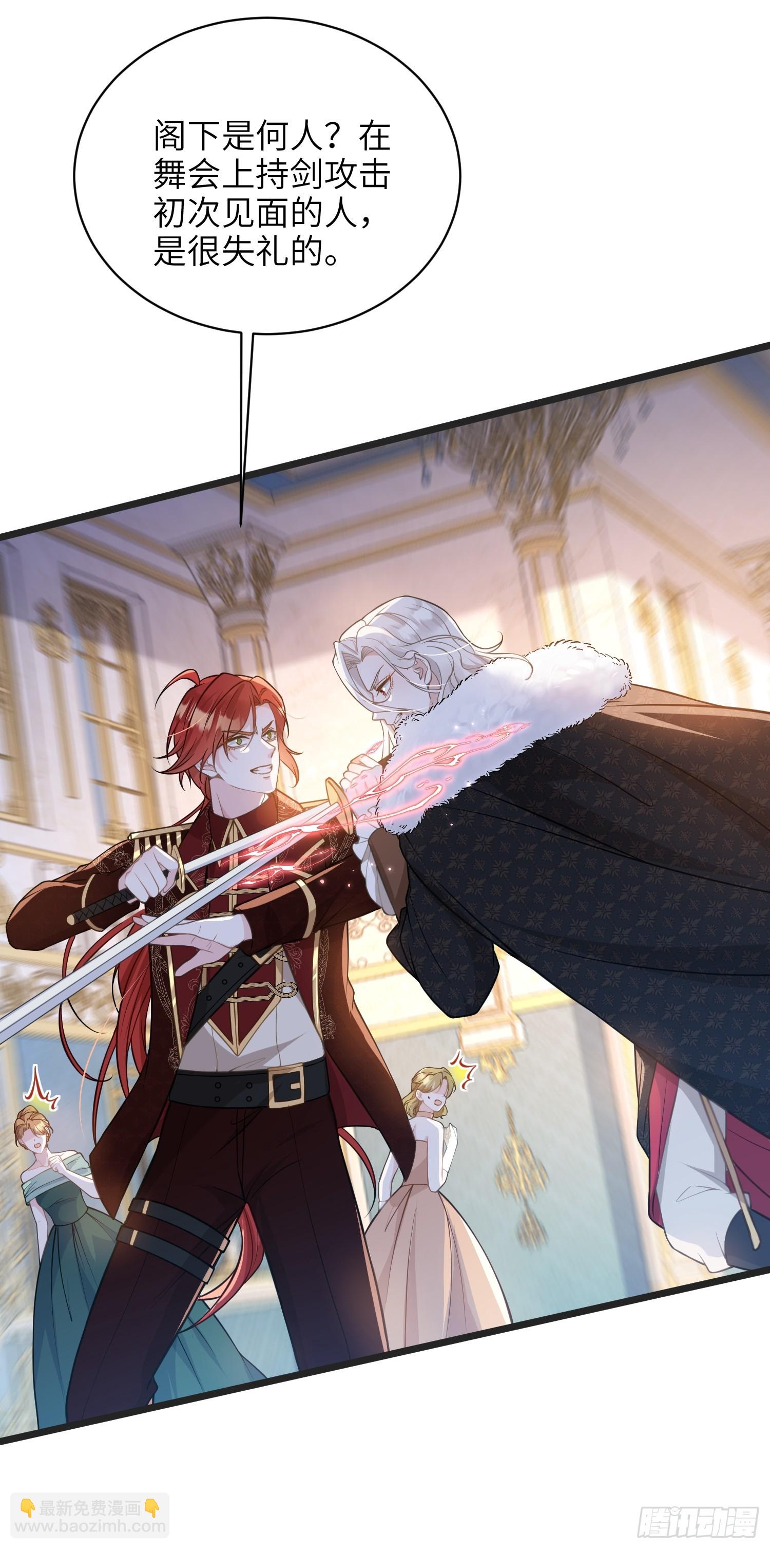 65 奥兹皇子登场-第66话