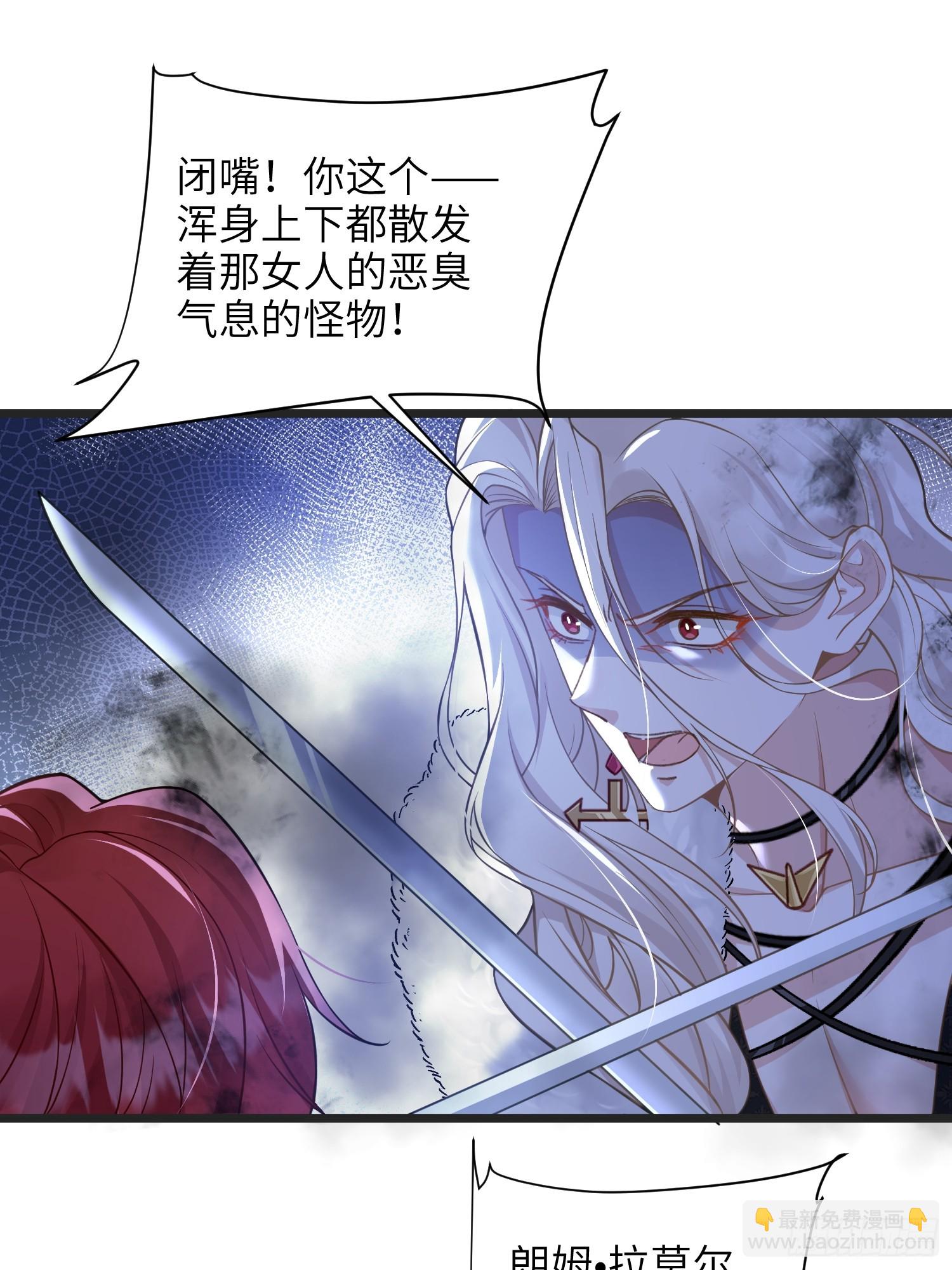 65 奥兹皇子登场-第66话