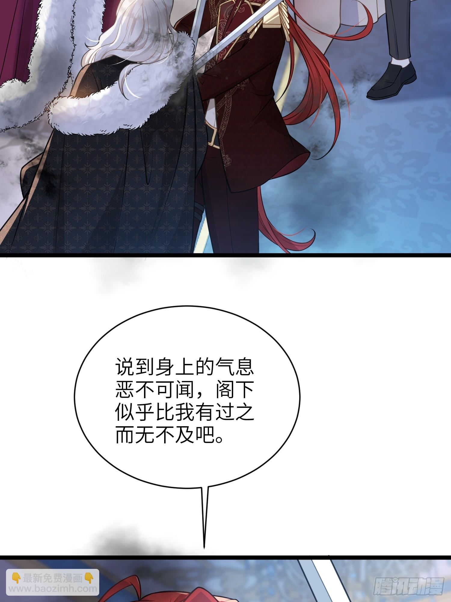 65 奥兹皇子登场-第66话