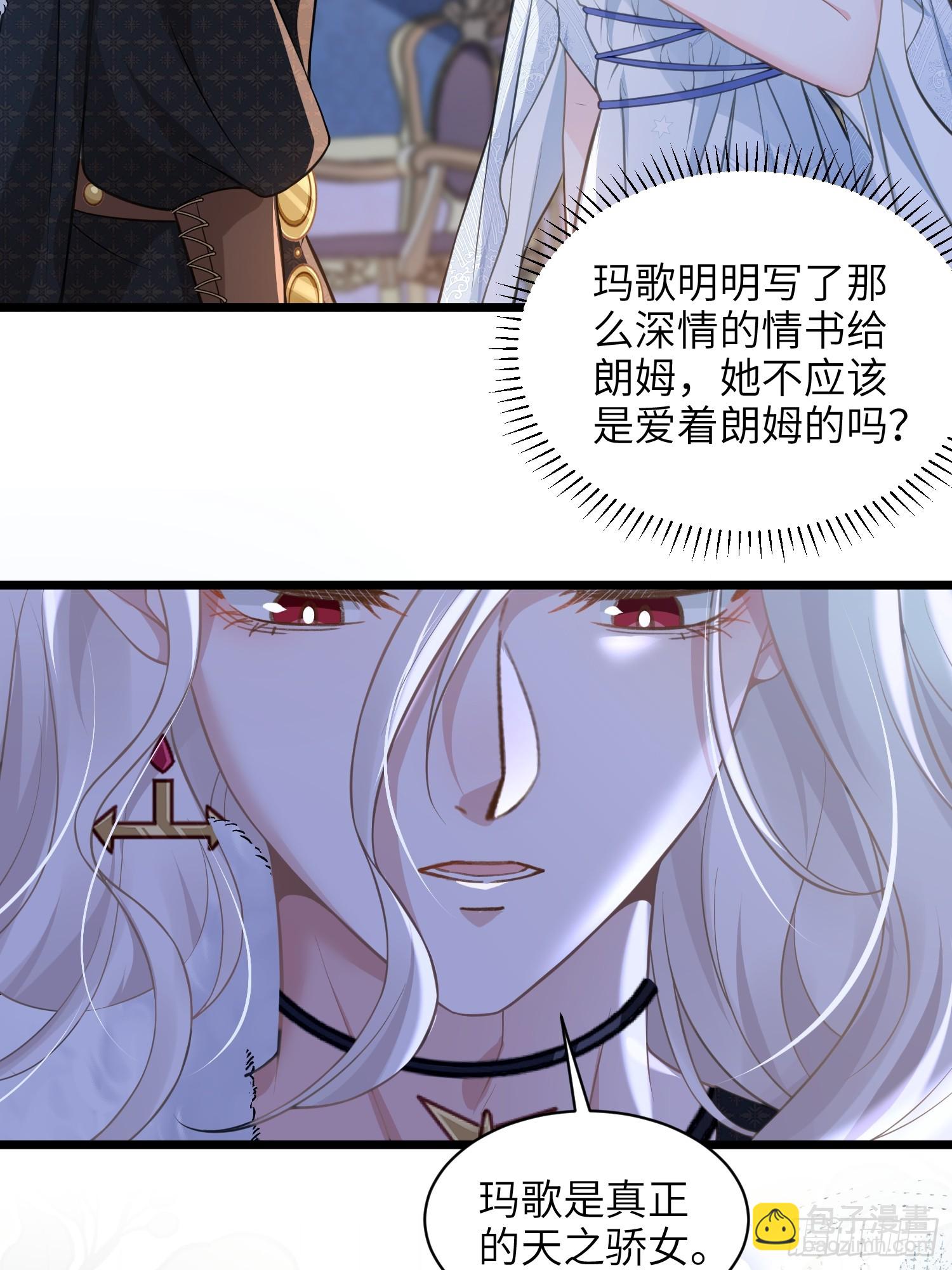 65 奥兹皇子登场-第66话