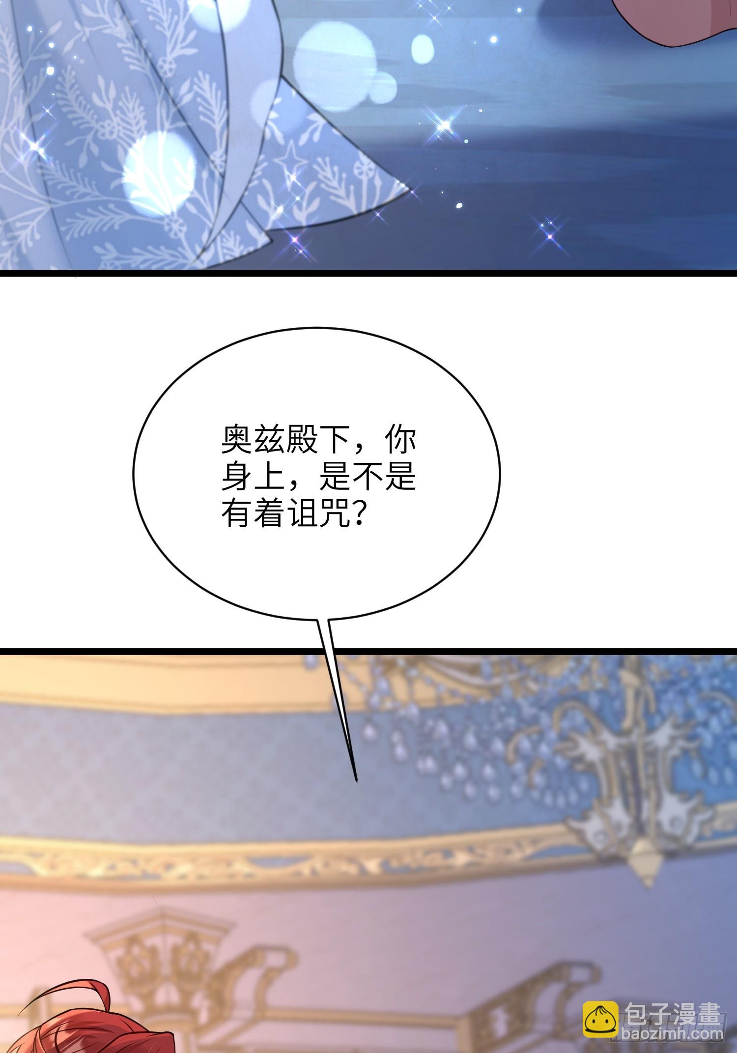 65 奥兹皇子登场-第66话