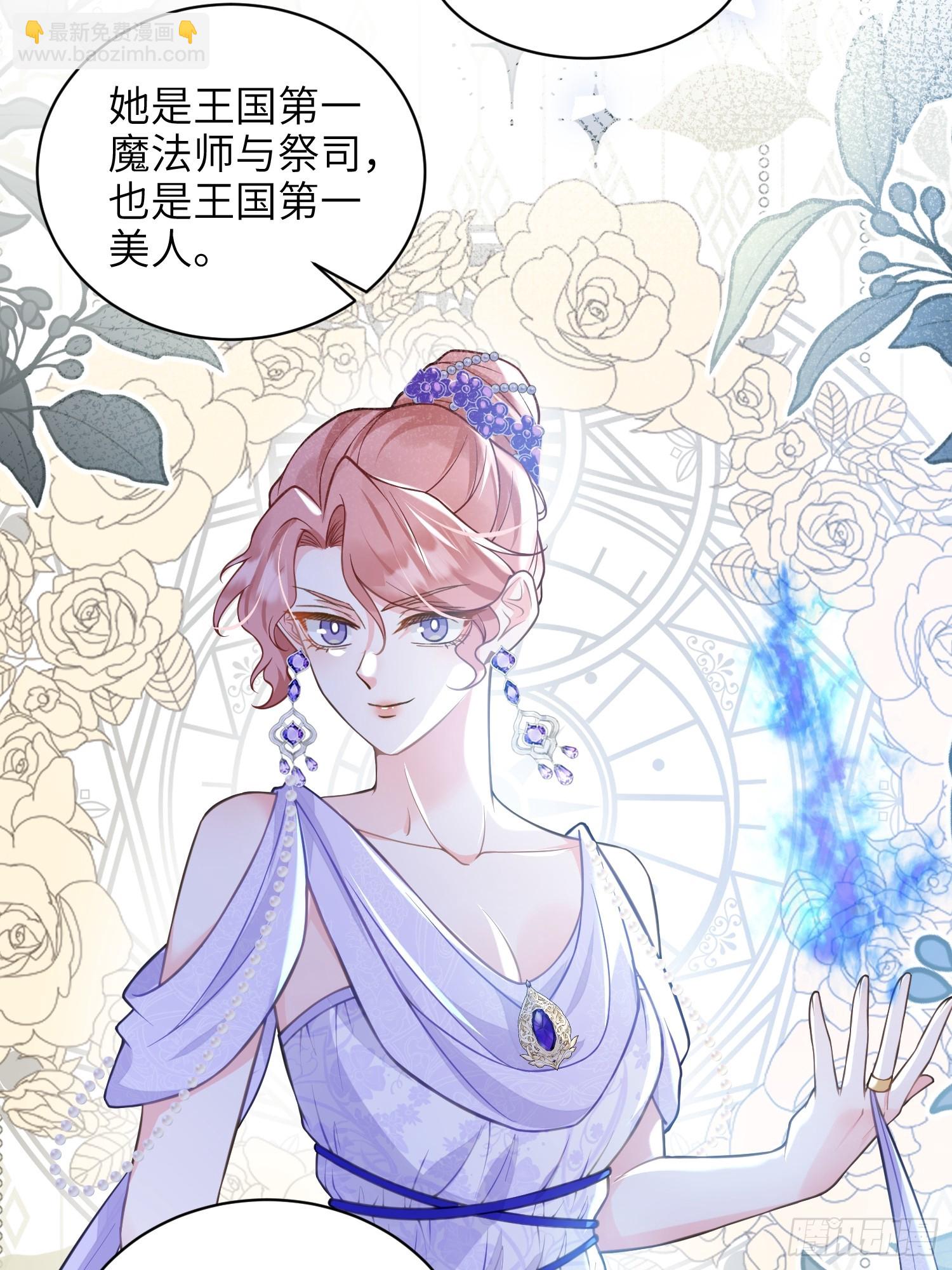 65 奥兹皇子登场-第66话