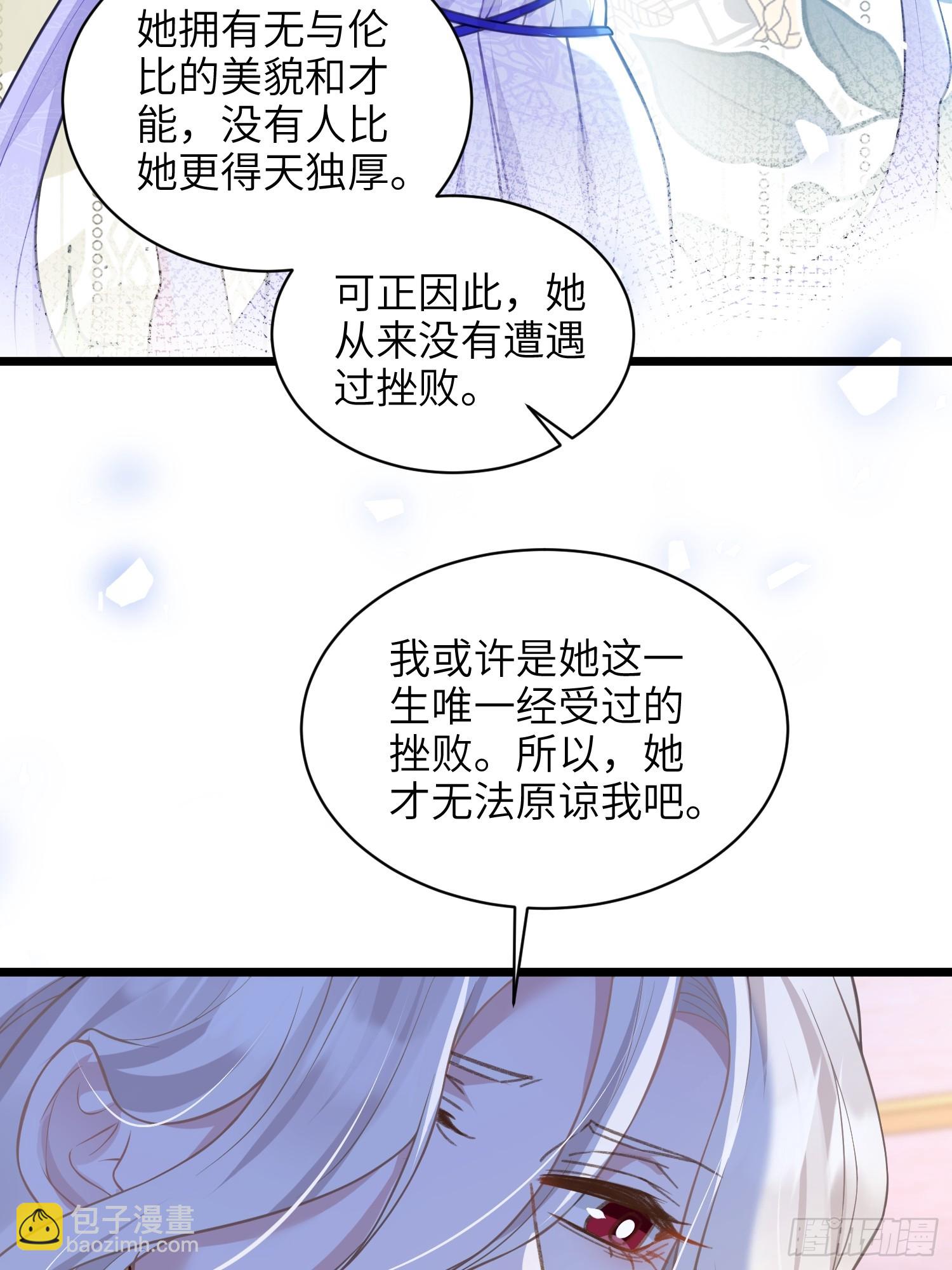 65 奥兹皇子登场-第66话