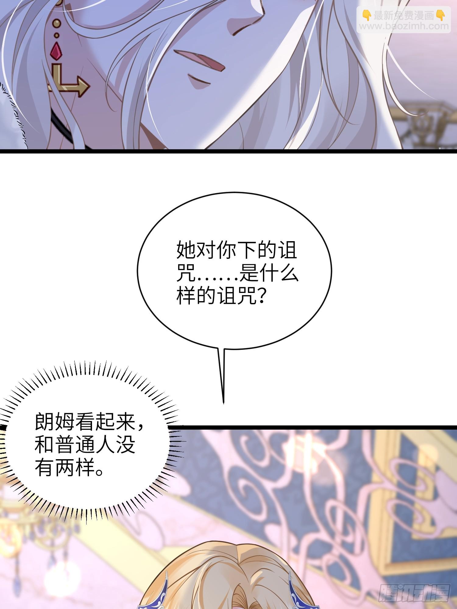 65 奥兹皇子登场-第66话