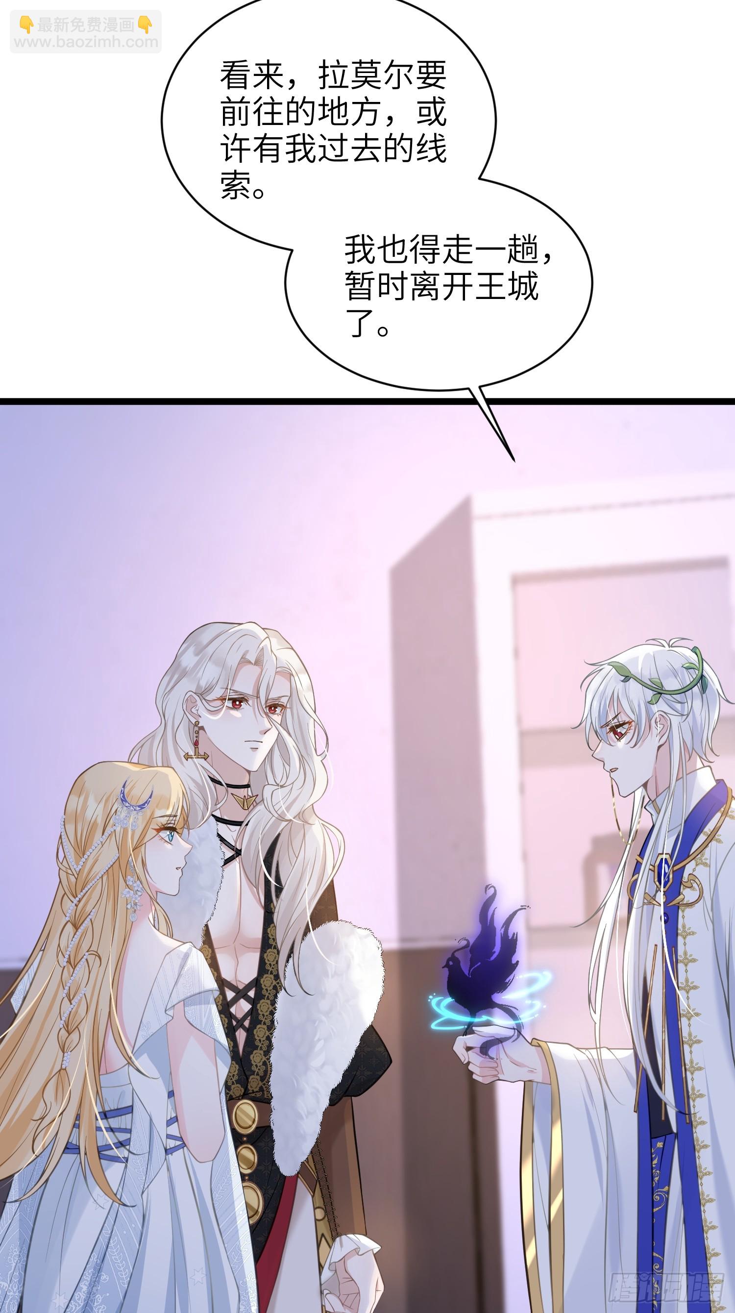 67 玛歌复活(1/2)-第68话