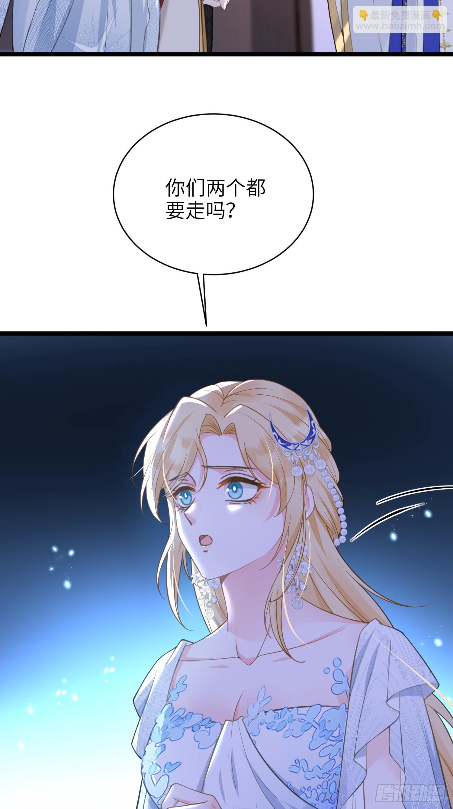 67 玛歌复活(1/2)-第68话