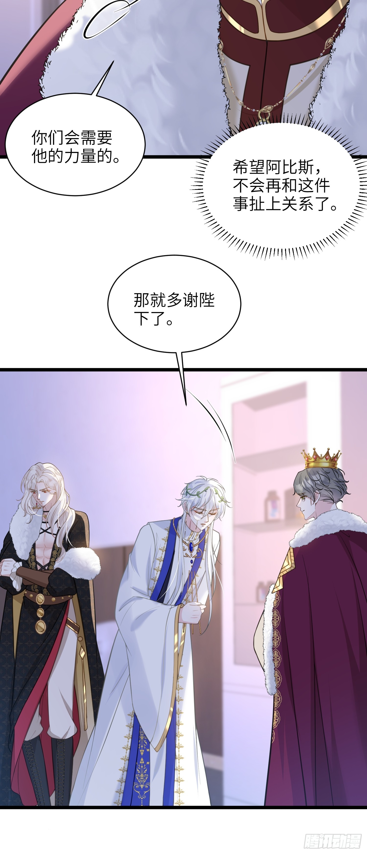 67 玛歌复活(1/2)-第68话