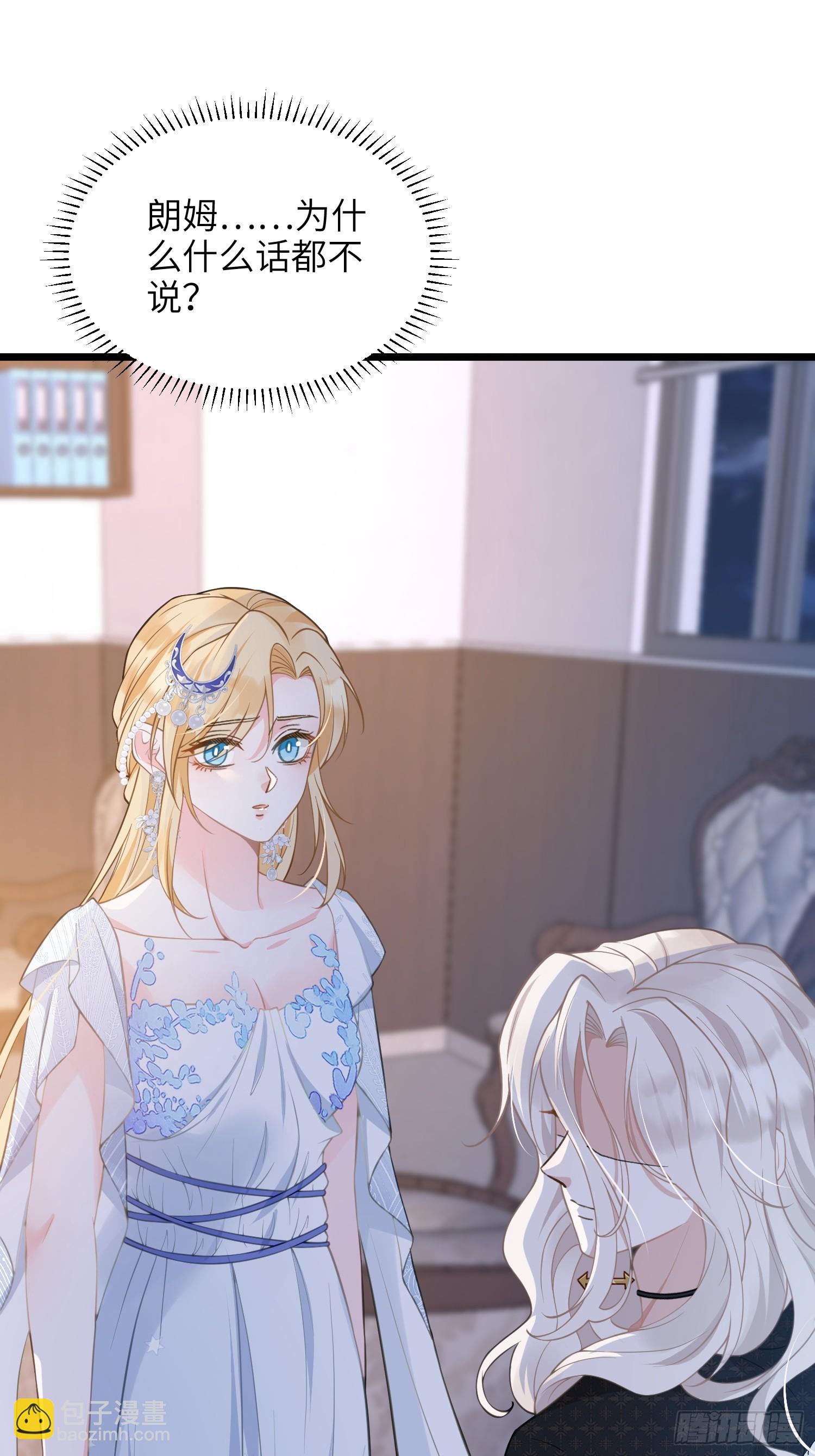 67 玛歌复活(1/2)-第68话