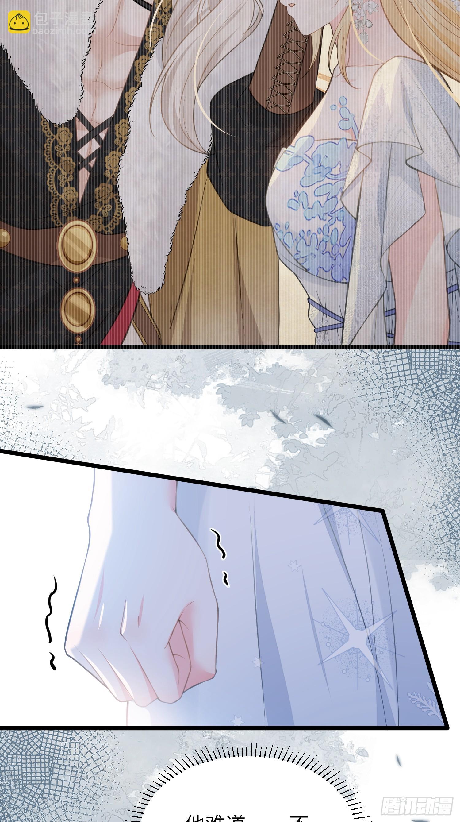 67 玛歌复活(1/2)-第68话