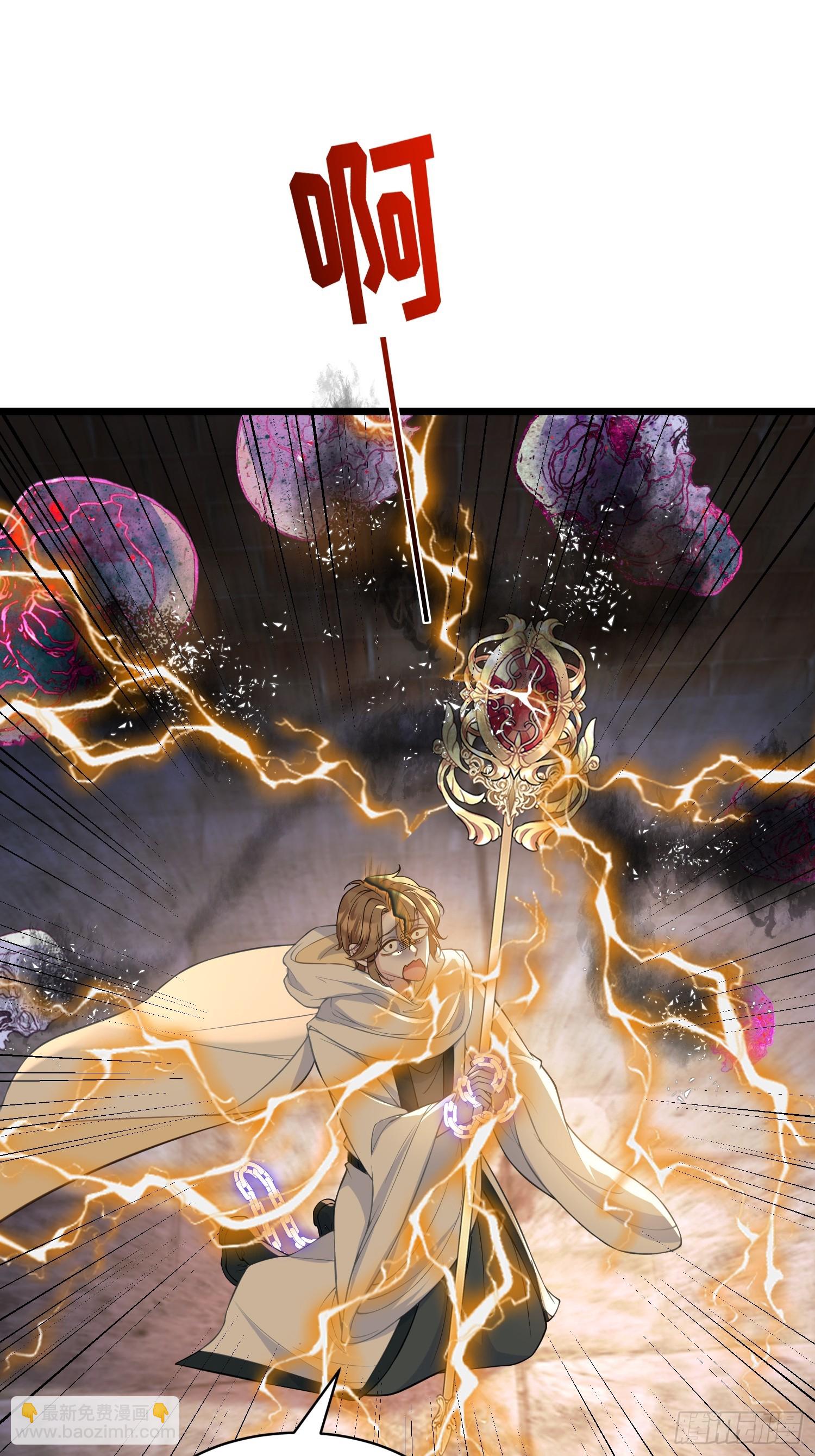 67 玛歌复活(1/2)-第68话