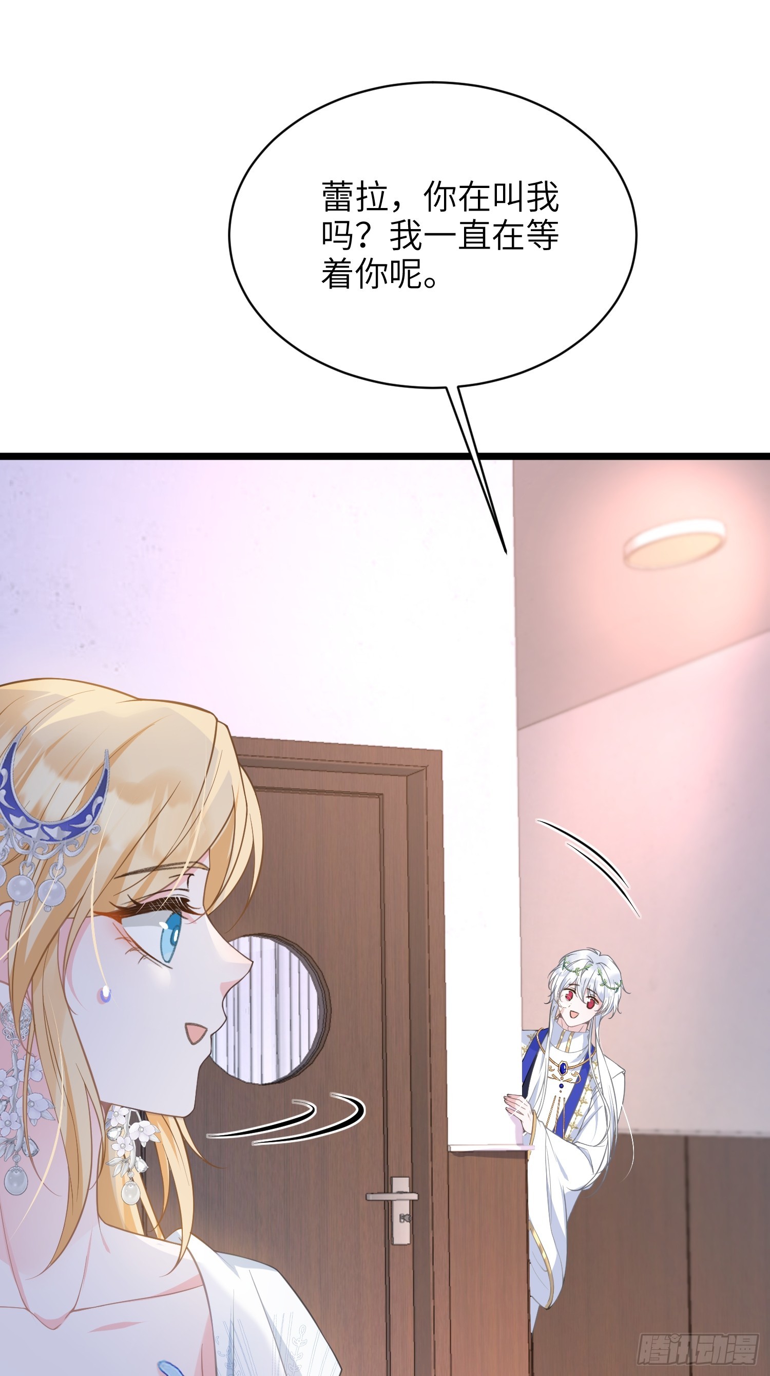 67 玛歌复活(1/2)-第68话