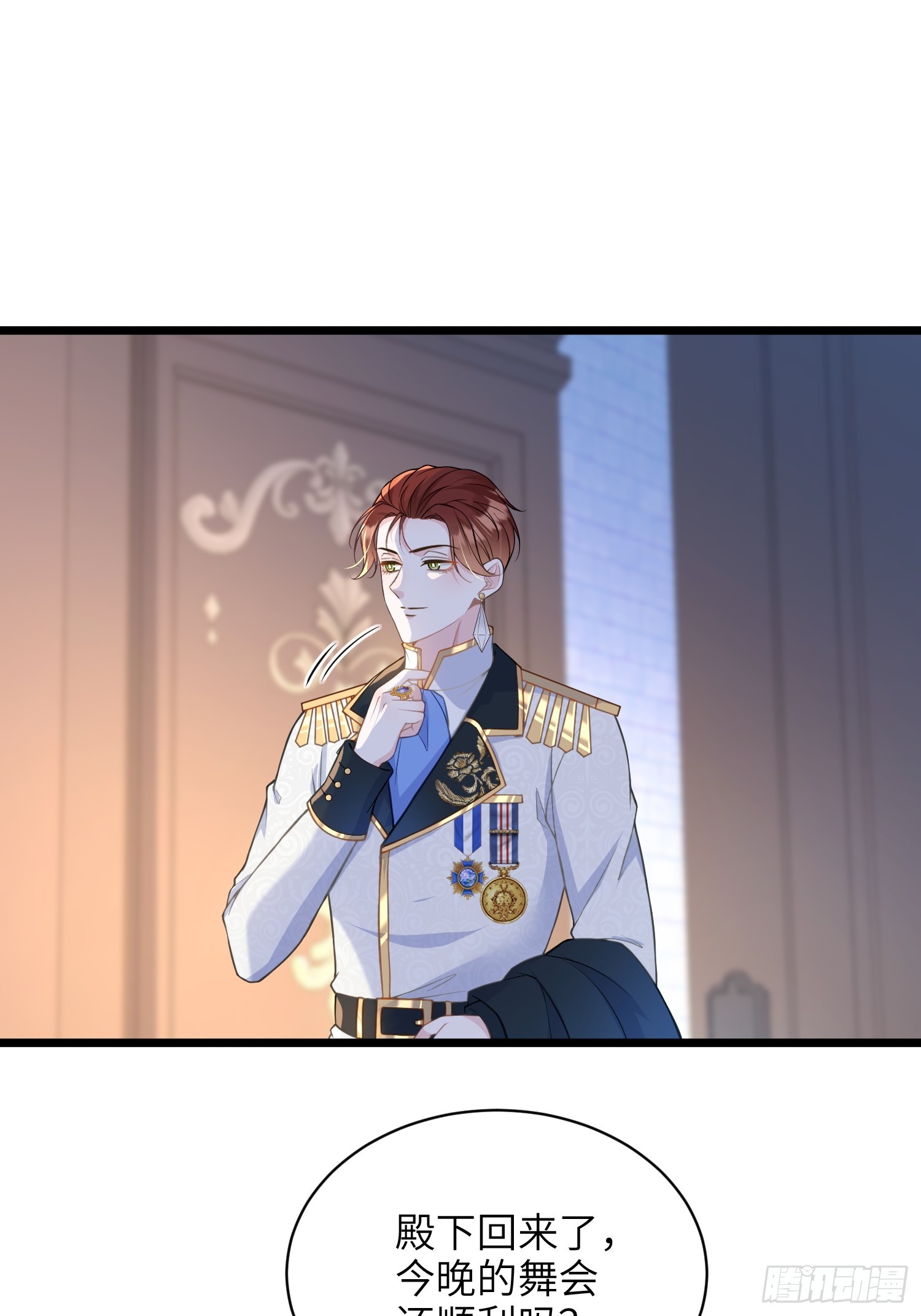 67 玛歌复活(1/2)-第68话