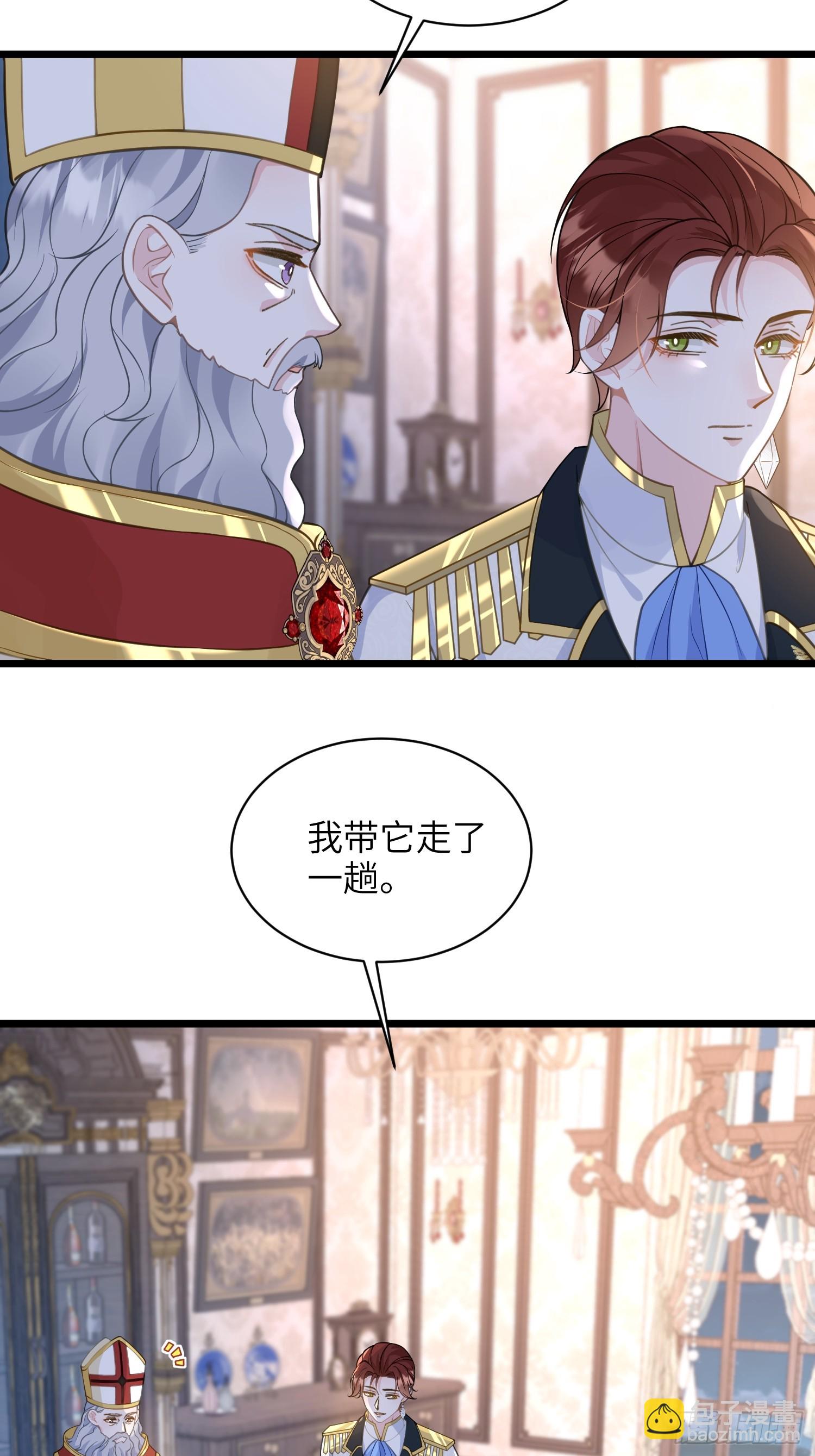 67 玛歌复活(1/2)-第68话