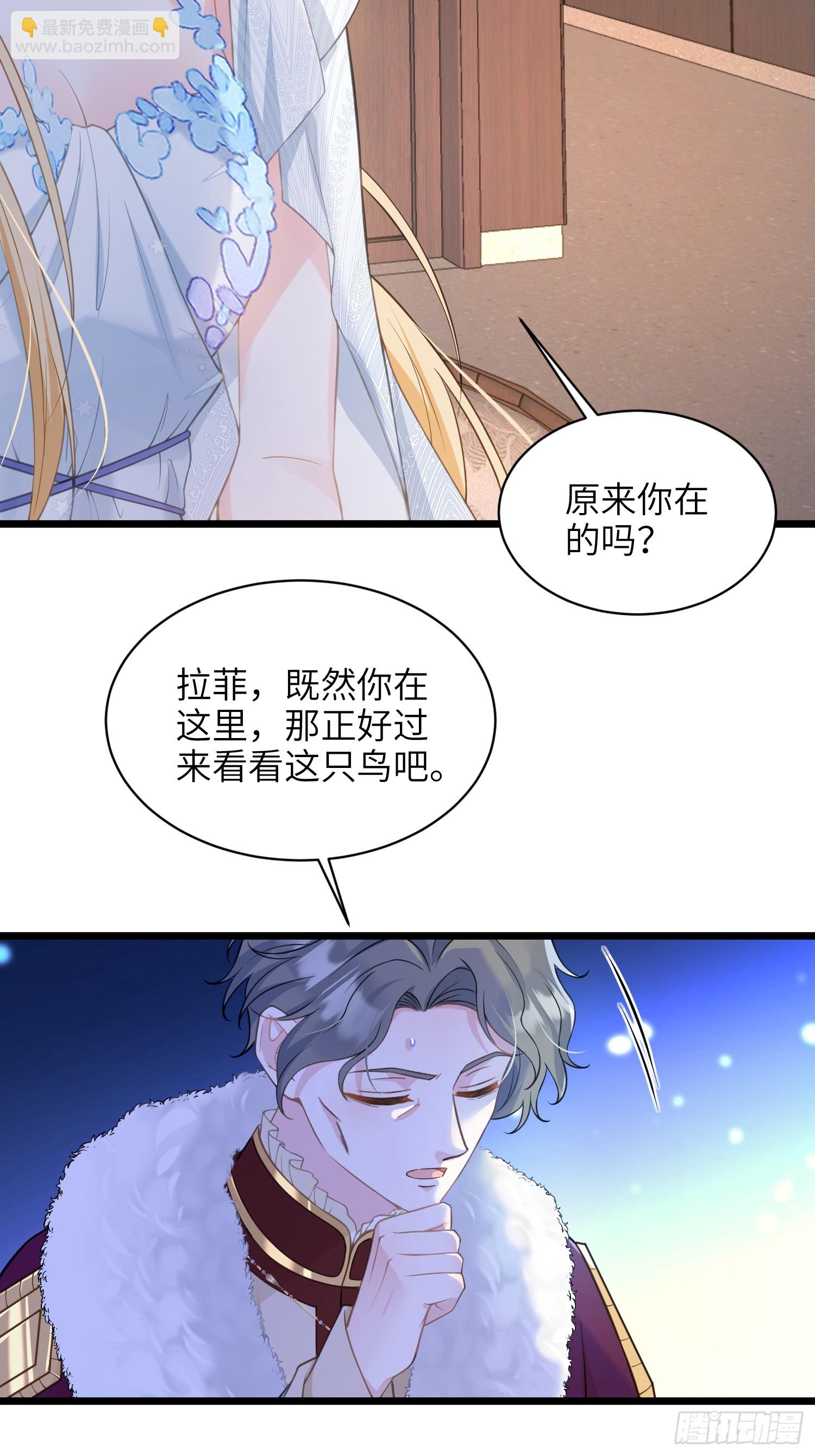 67 玛歌复活(1/2)-第68话