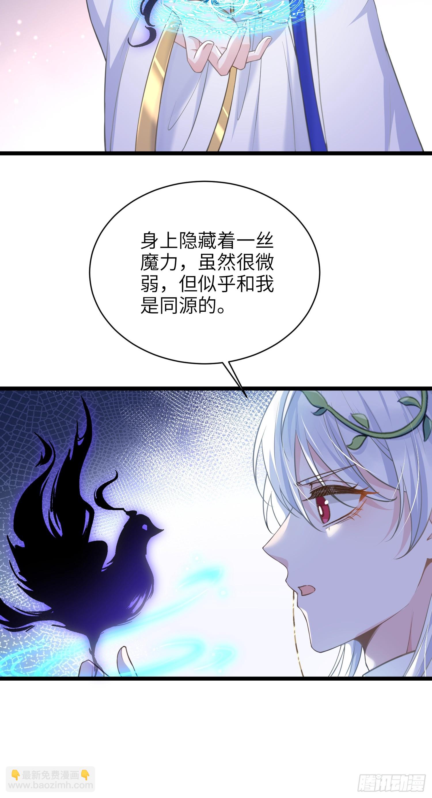 67 玛歌复活(1/2)-第68话