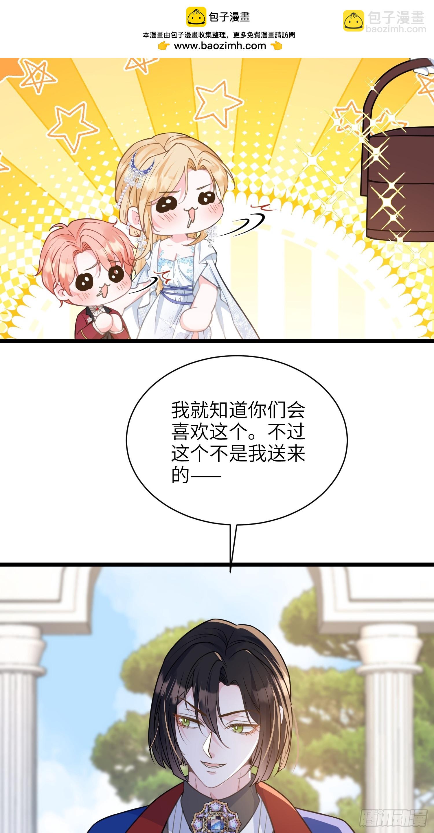 69 奥兹的示好-第70话