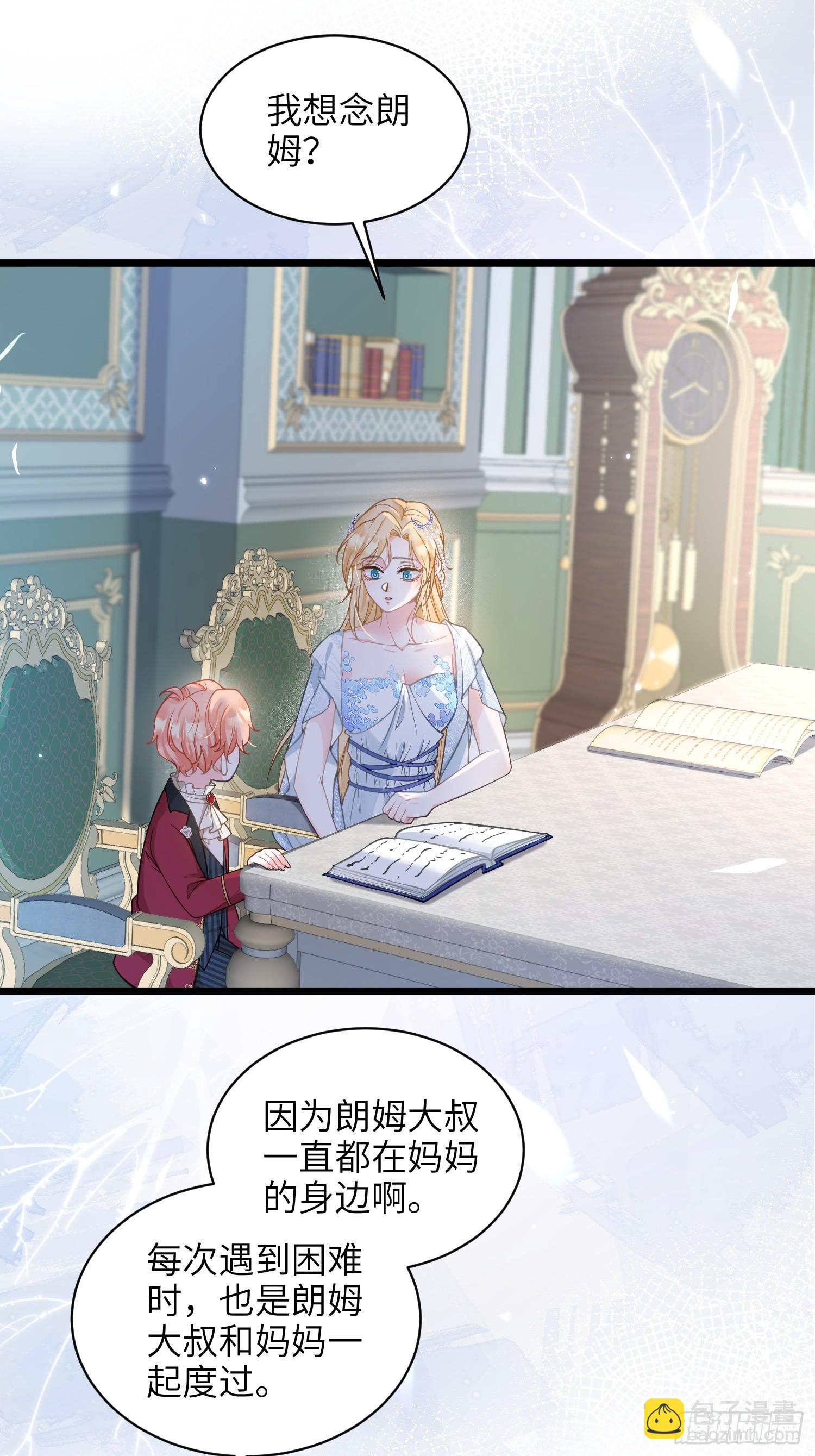 69 奥兹的示好-第70话