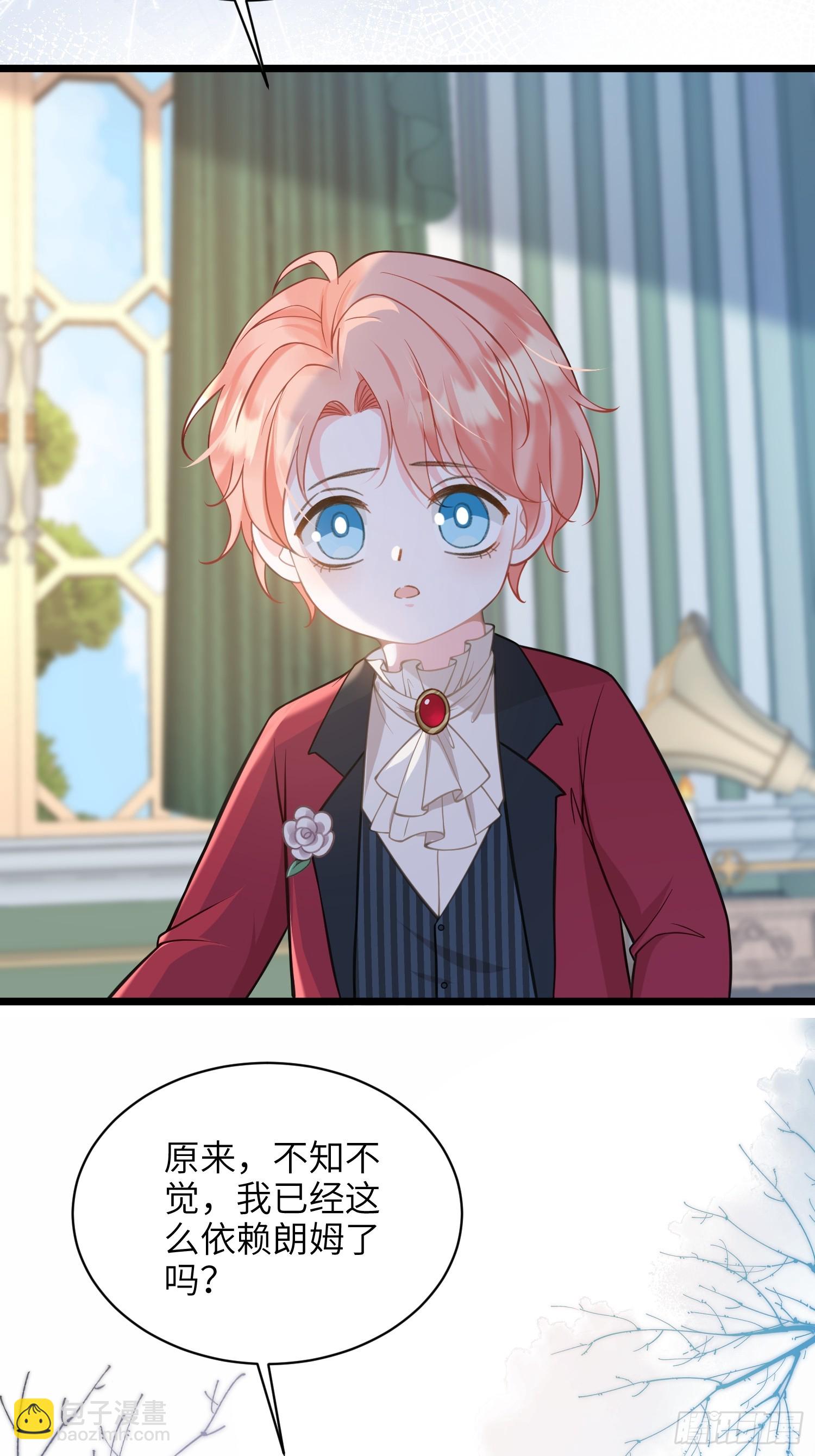 69 奥兹的示好-第70话