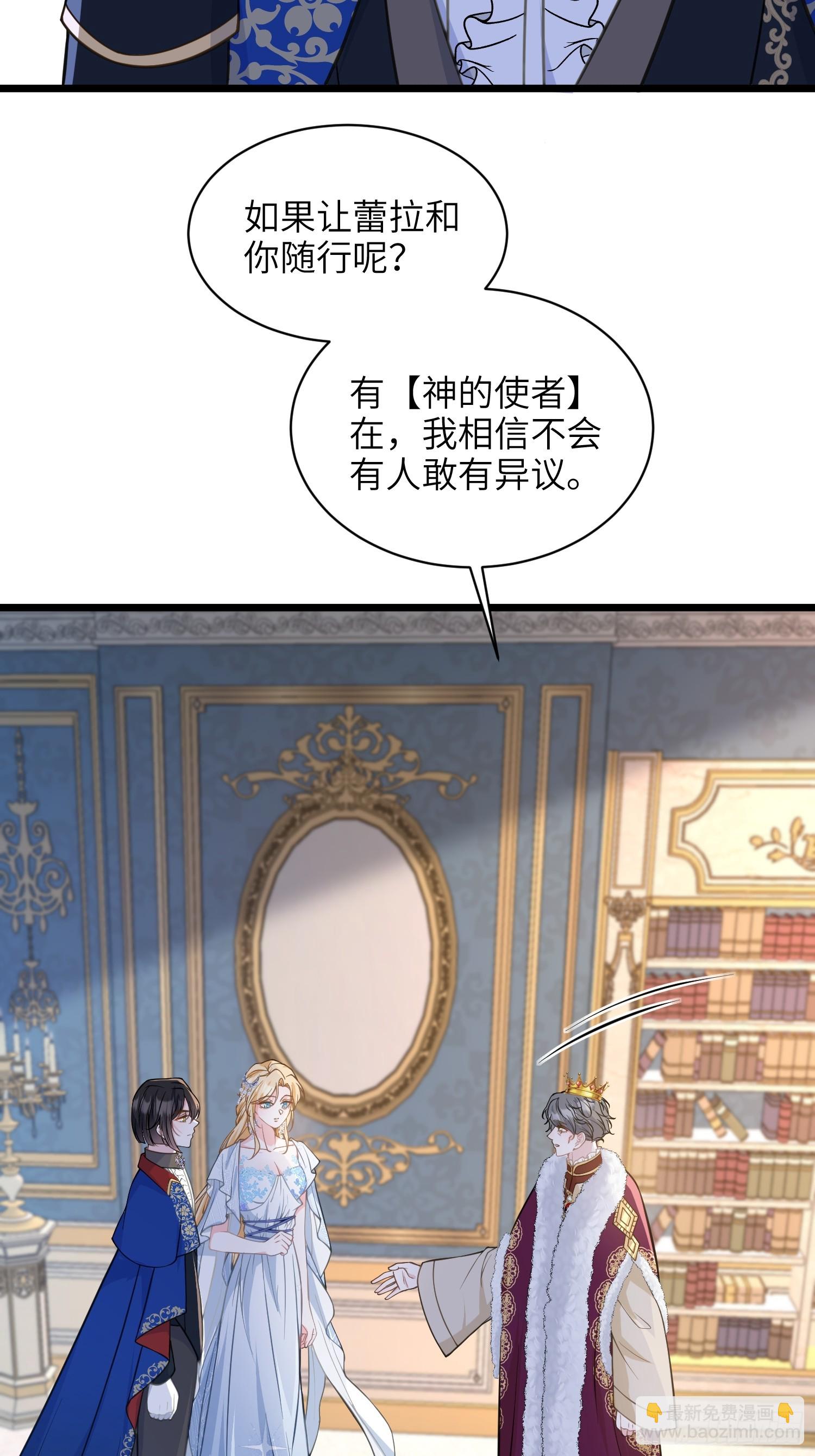 69 奥兹的示好-第70话