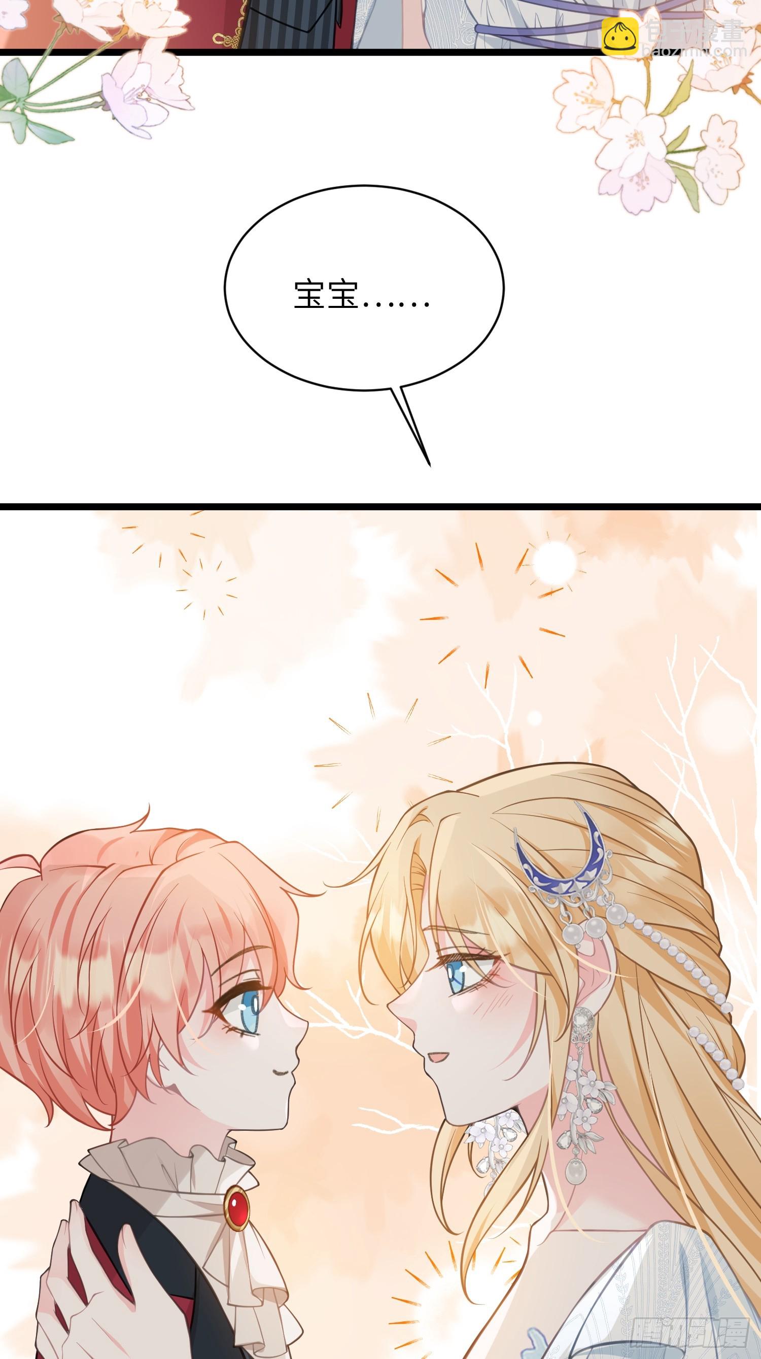 69 奥兹的示好-第70话