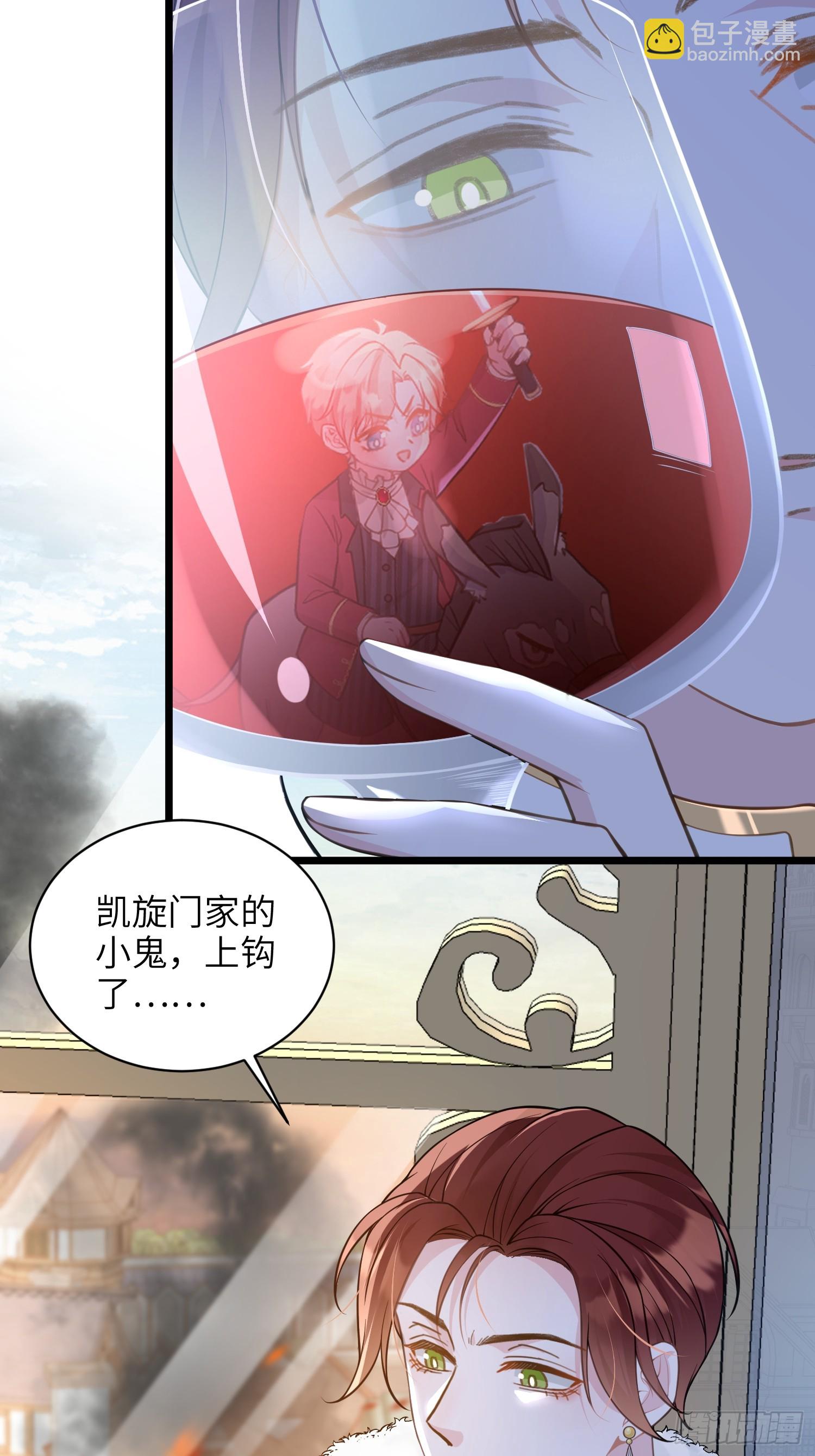 71 把未来赌给你-第72话