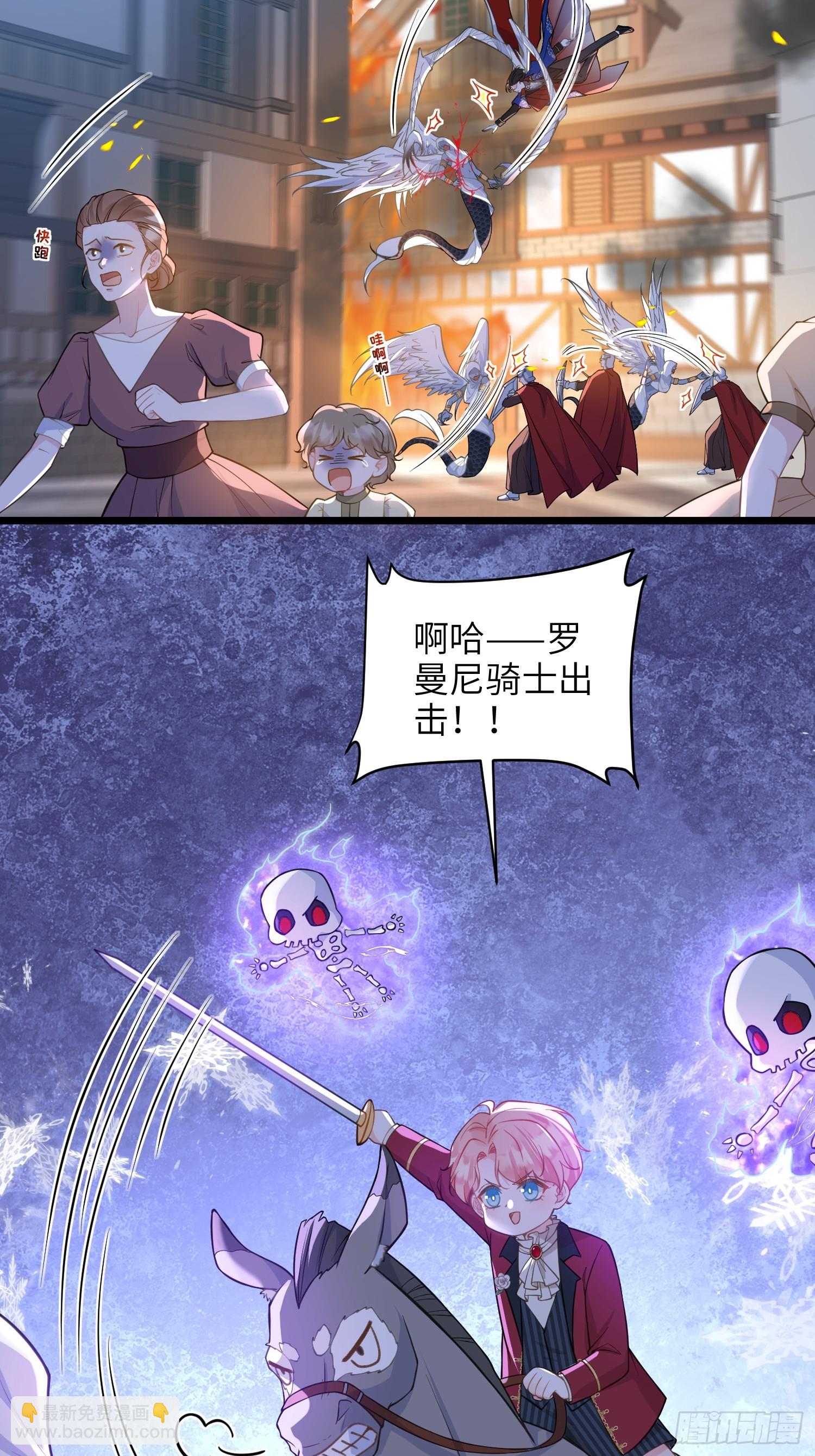 71 把未来赌给你-第72话