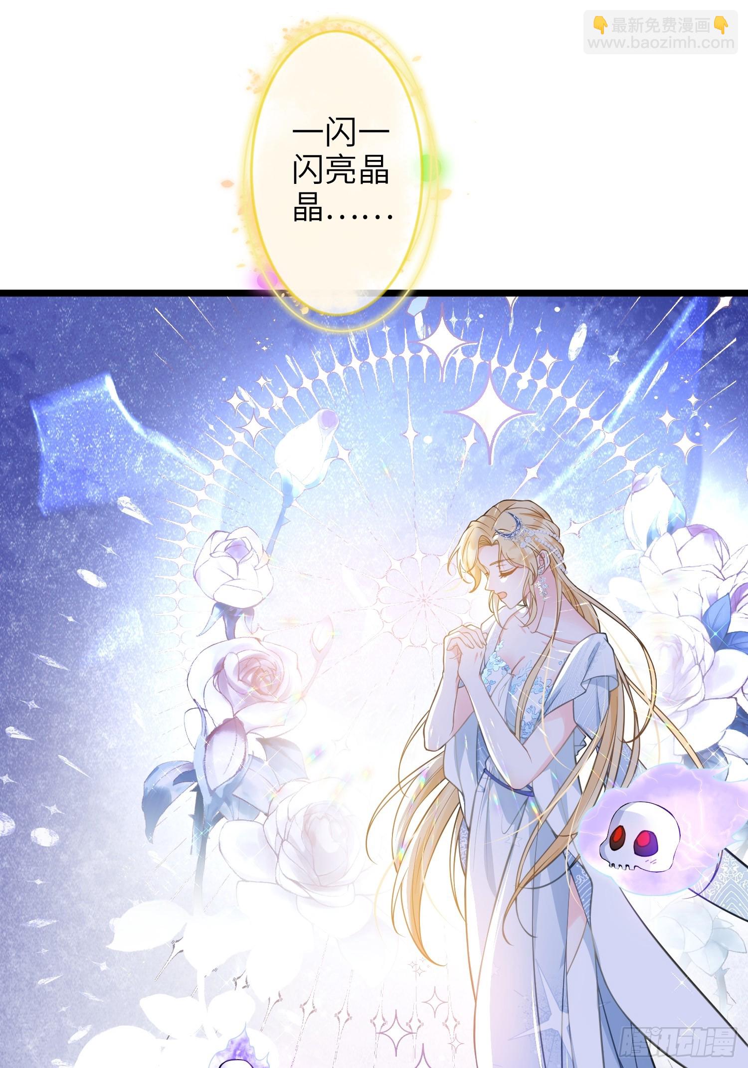 71 把未来赌给你-第72话